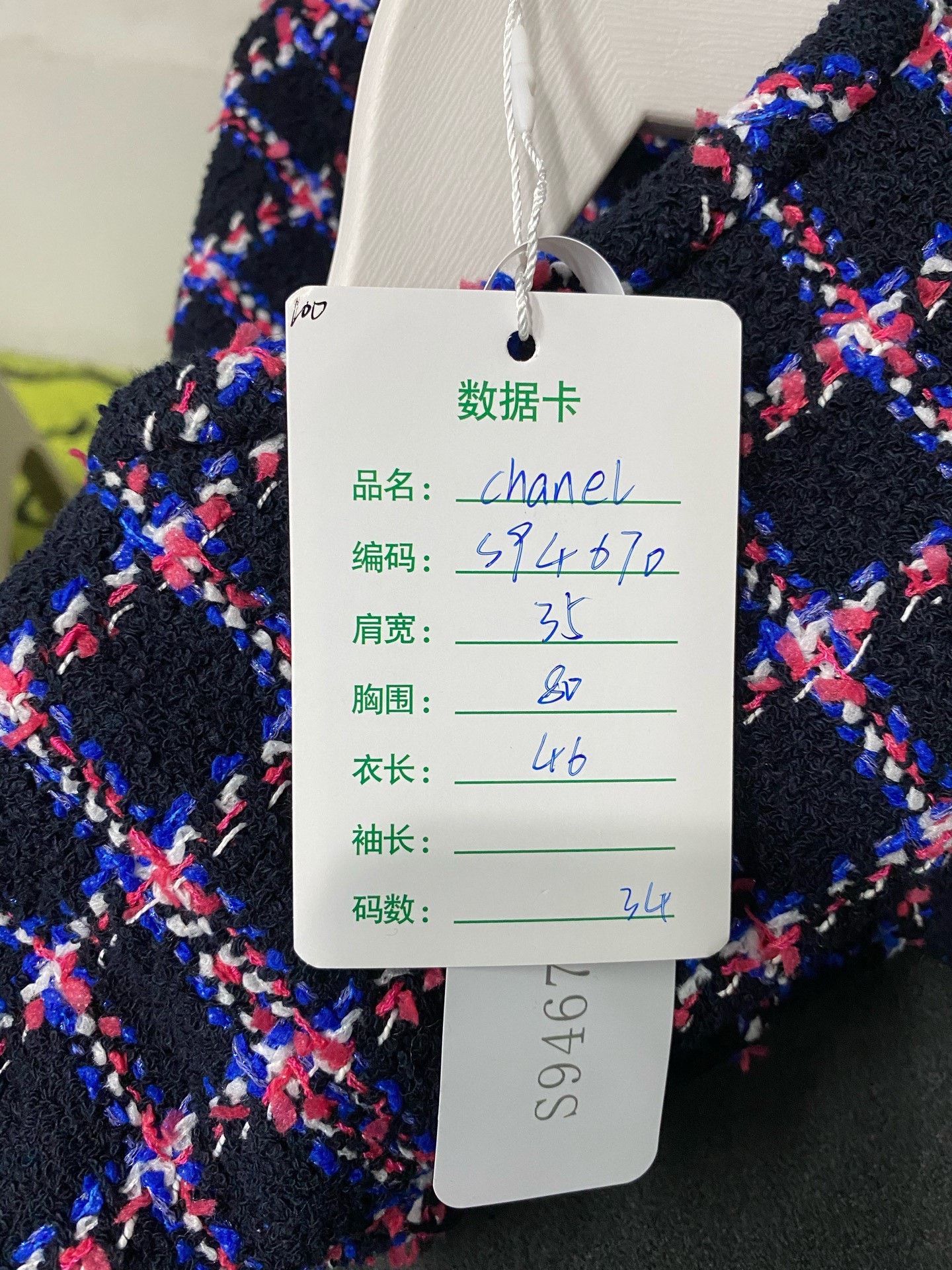 Chanel Chanel Plaid Purple Tank Top S Women Size S / US 4 / IT 40 - 9 Thumbnail