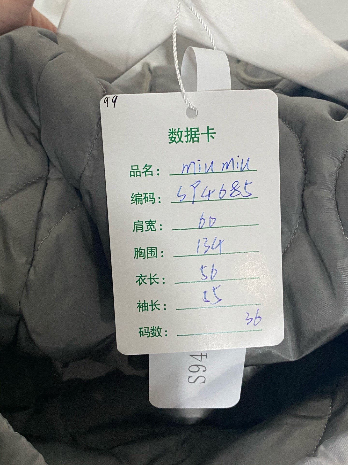 Miu Miu Miu Miu Cotton Down Jacket S Women Size S / US 4 / IT 40 - 9 Thumbnail