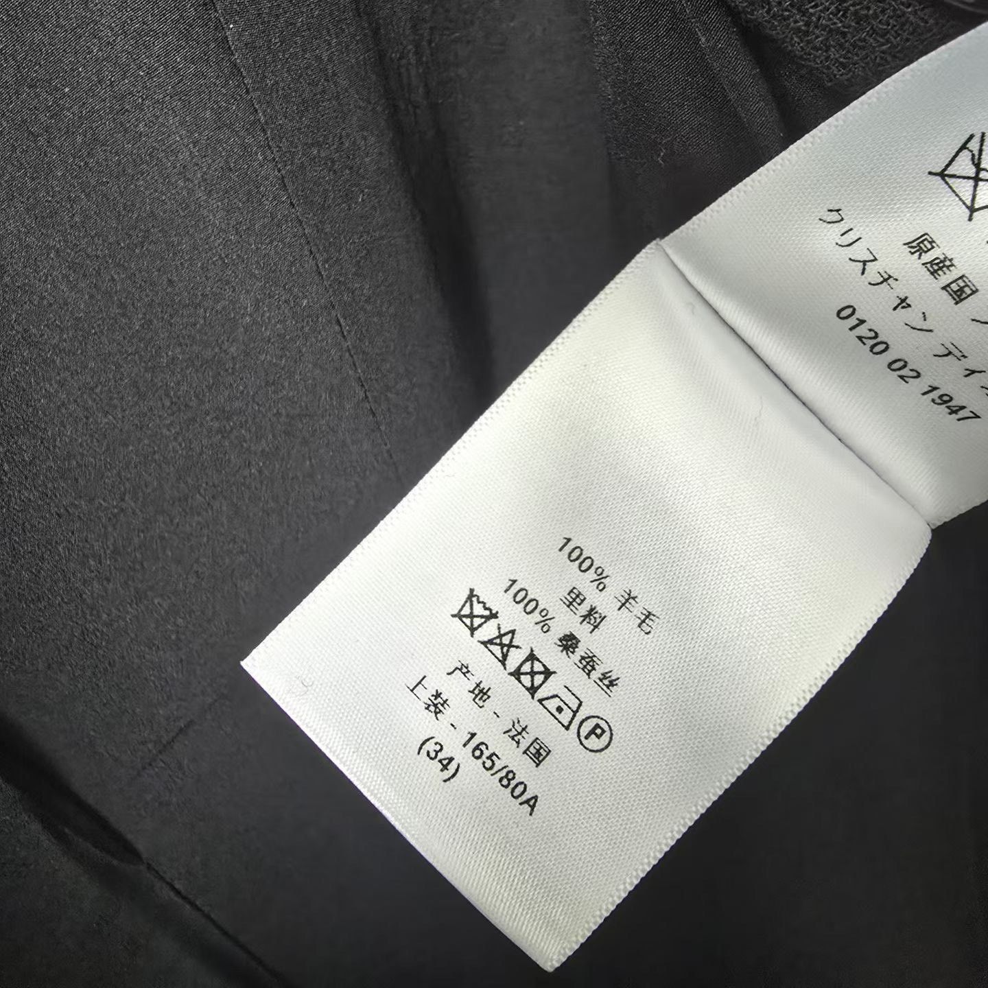 Dior Dior Wool Coat XS Women Size XS / US 0-2 / IT 36-38 - 7 Thumbnail
