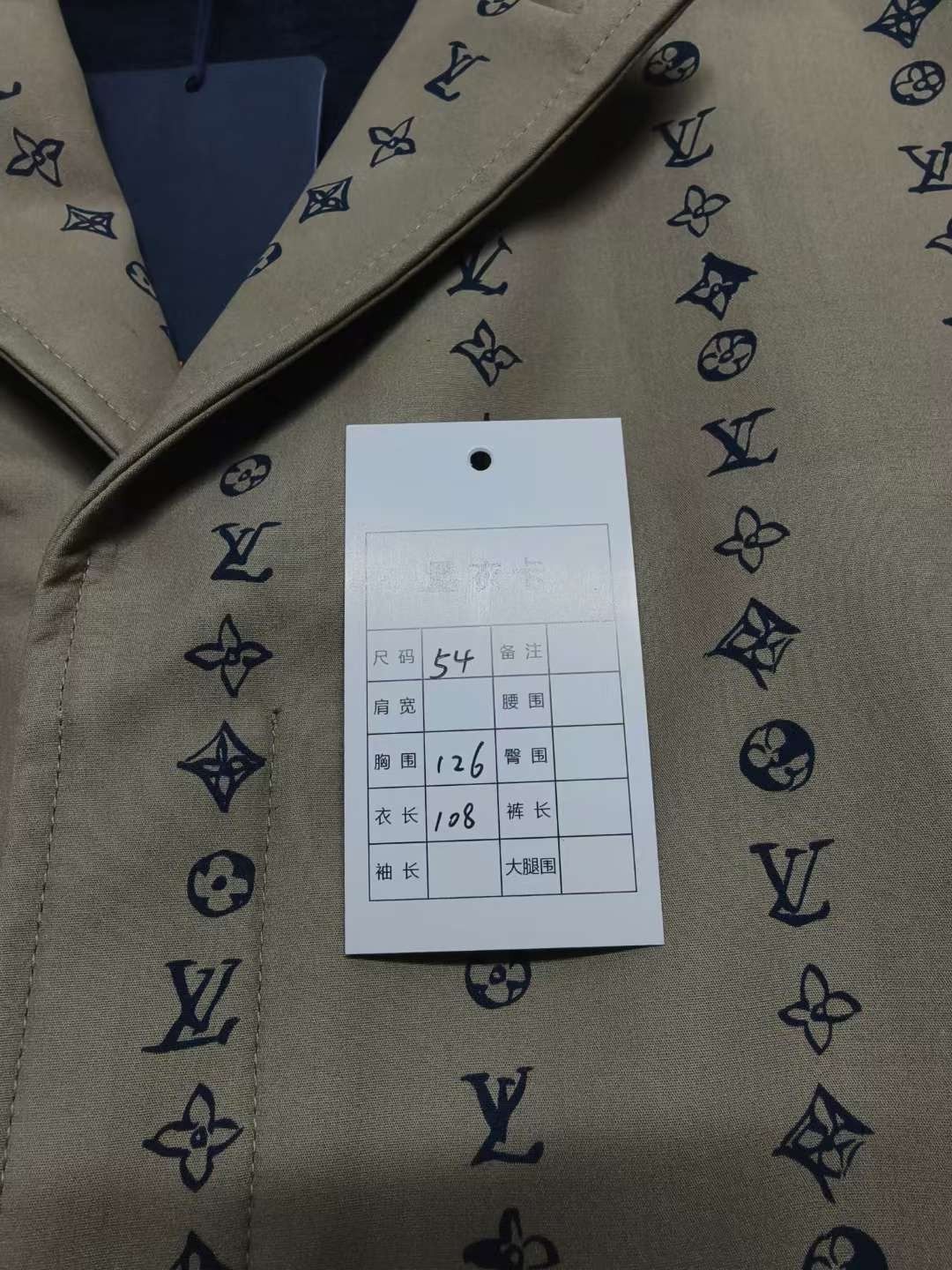 Louis Vuitton Louis Vuitton Beige Light Jacket xs Men Size US XS / EU 42 / 0 - 6 Thumbnail