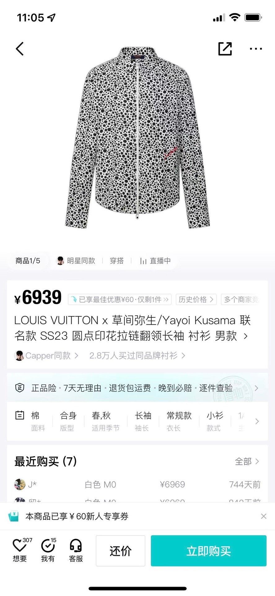 Louis Vuitton Louis Vuitton Black Light Jacket m Men Size US M / EU 48-50 / 2 - 8 Thumbnail