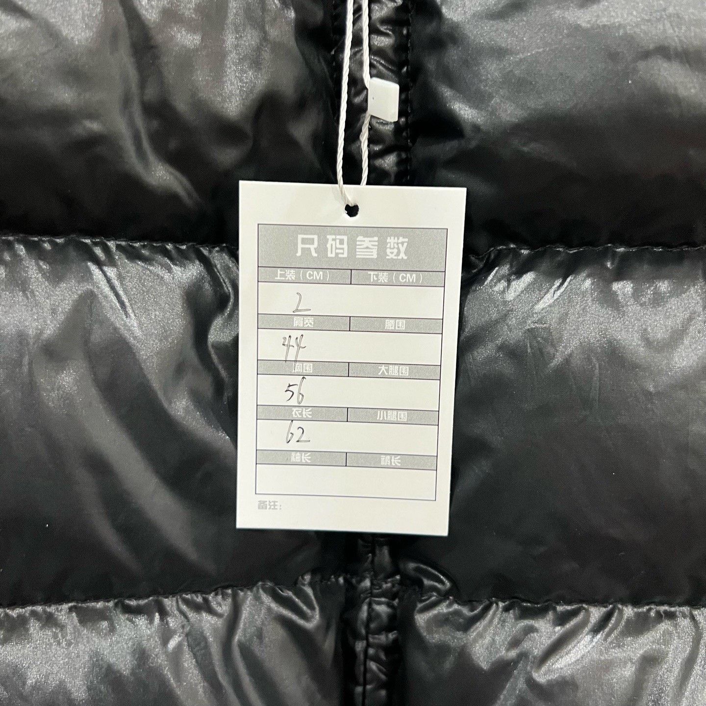 Moncler Moncler Down Heavy Coat m Men Size US M / EU 48-50 / 2 - 4 Thumbnail