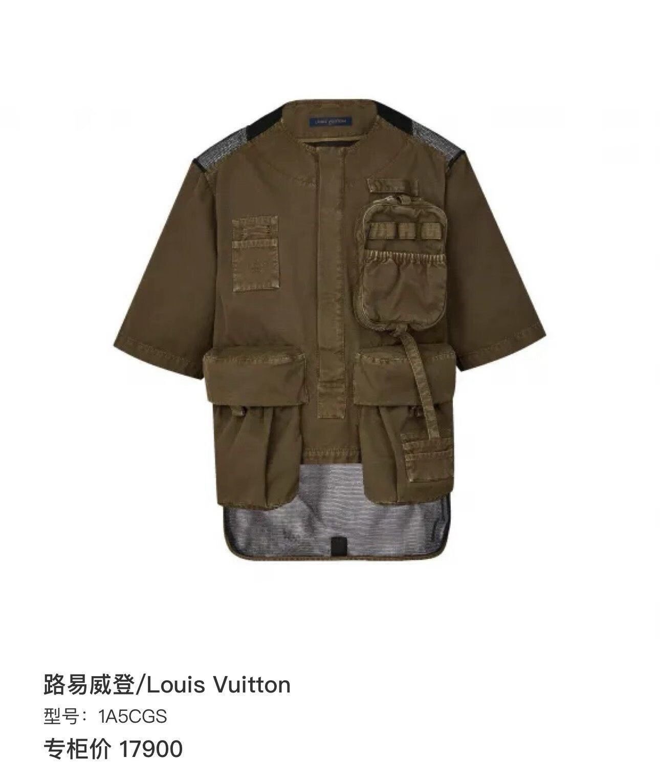 Louis Vuitton Louis Vuitton Cargo Green Light Jacket m Men Size US M / EU 48-50 / 2 - 5 Thumbnail