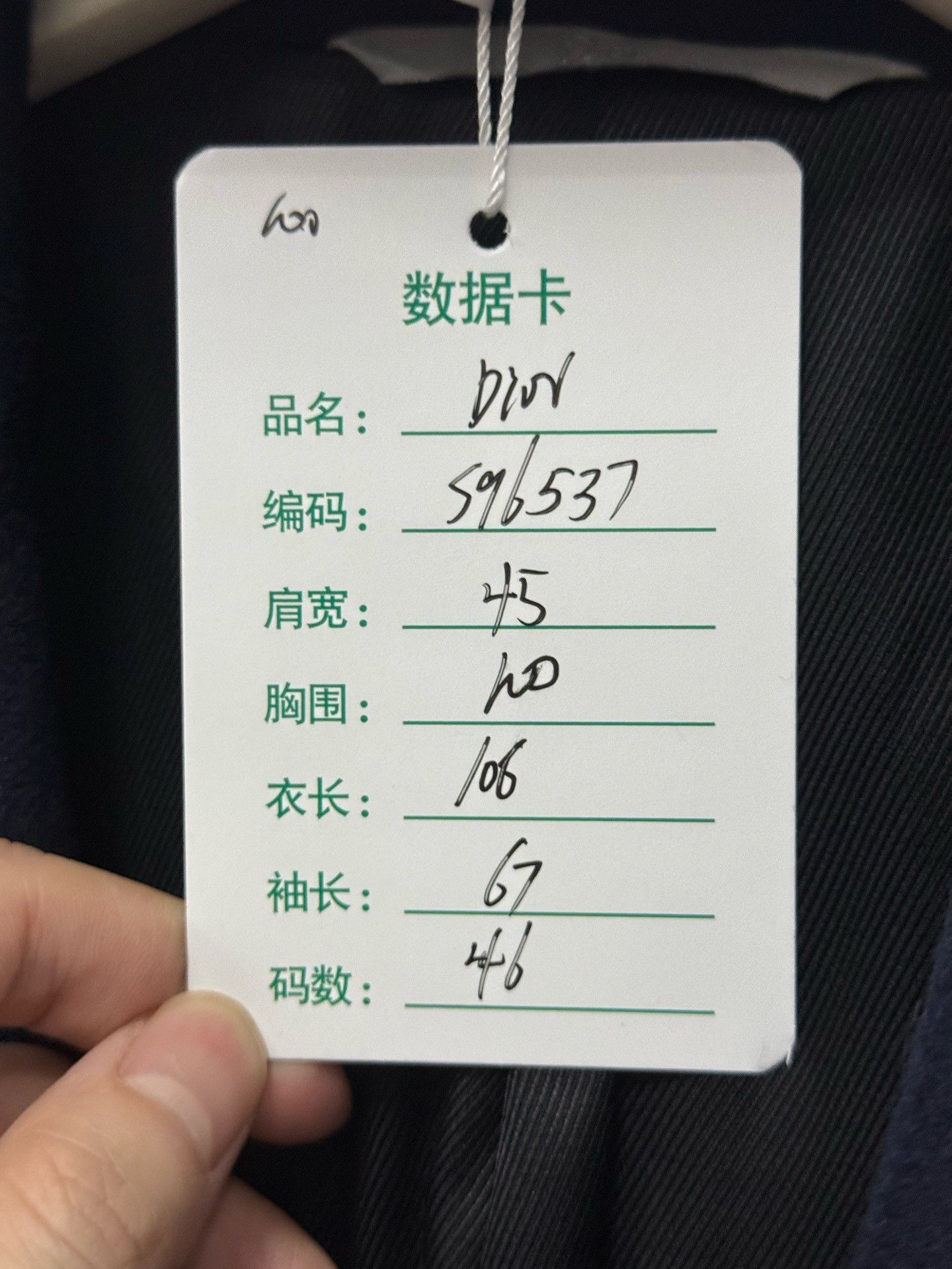 Dior Dior Heavy Coat s Men Size US S / EU 44-46 / 1 - 8 Thumbnail