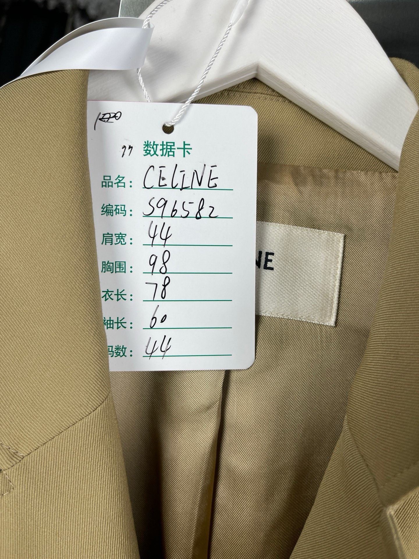 Celine Celine Gold Light Jacket m Men Size US M / EU 48-50 / 2 - 8 Thumbnail