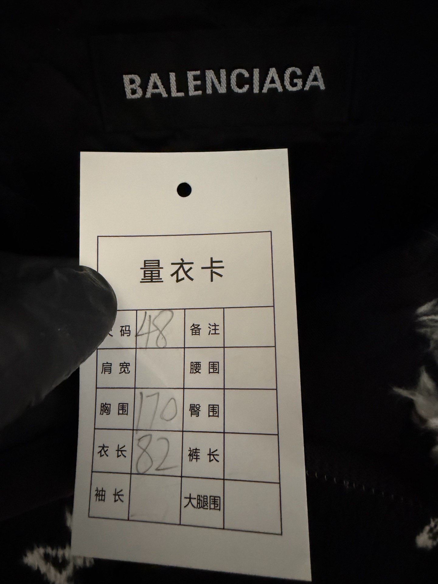 Balenciaga Balenciaga Retro Light Jacket s Men Size US S / EU 44-46 / 1 - 3 Thumbnail