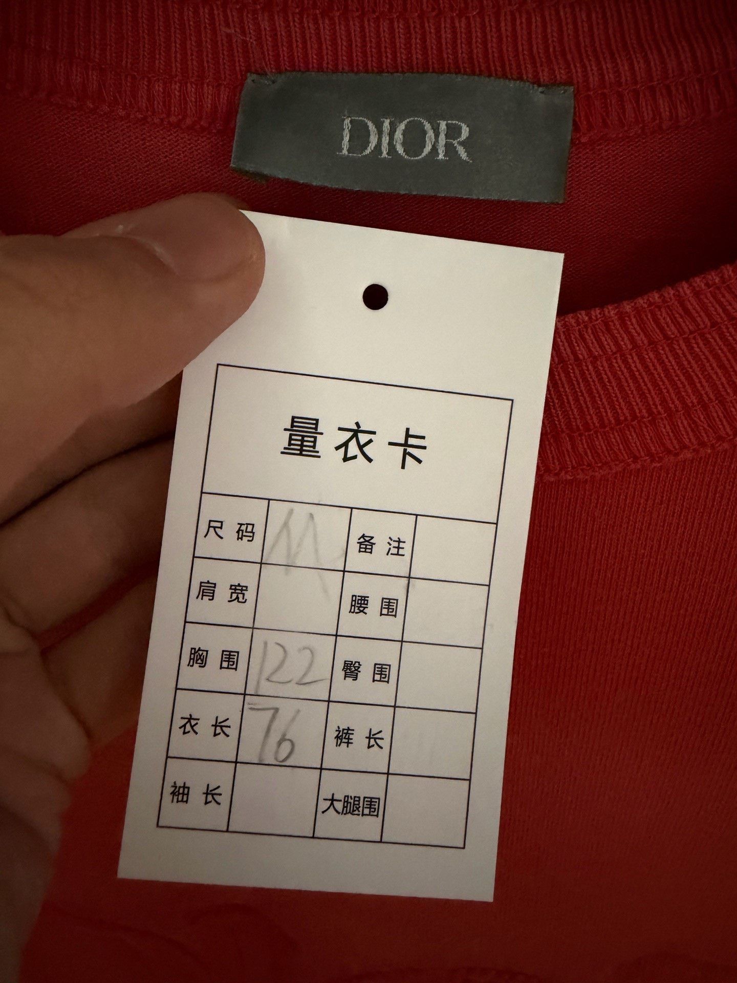 Dior Dior Collab Red T-Shirt M Women Size M / US 6-8 / IT 42-44 - 3 Thumbnail
