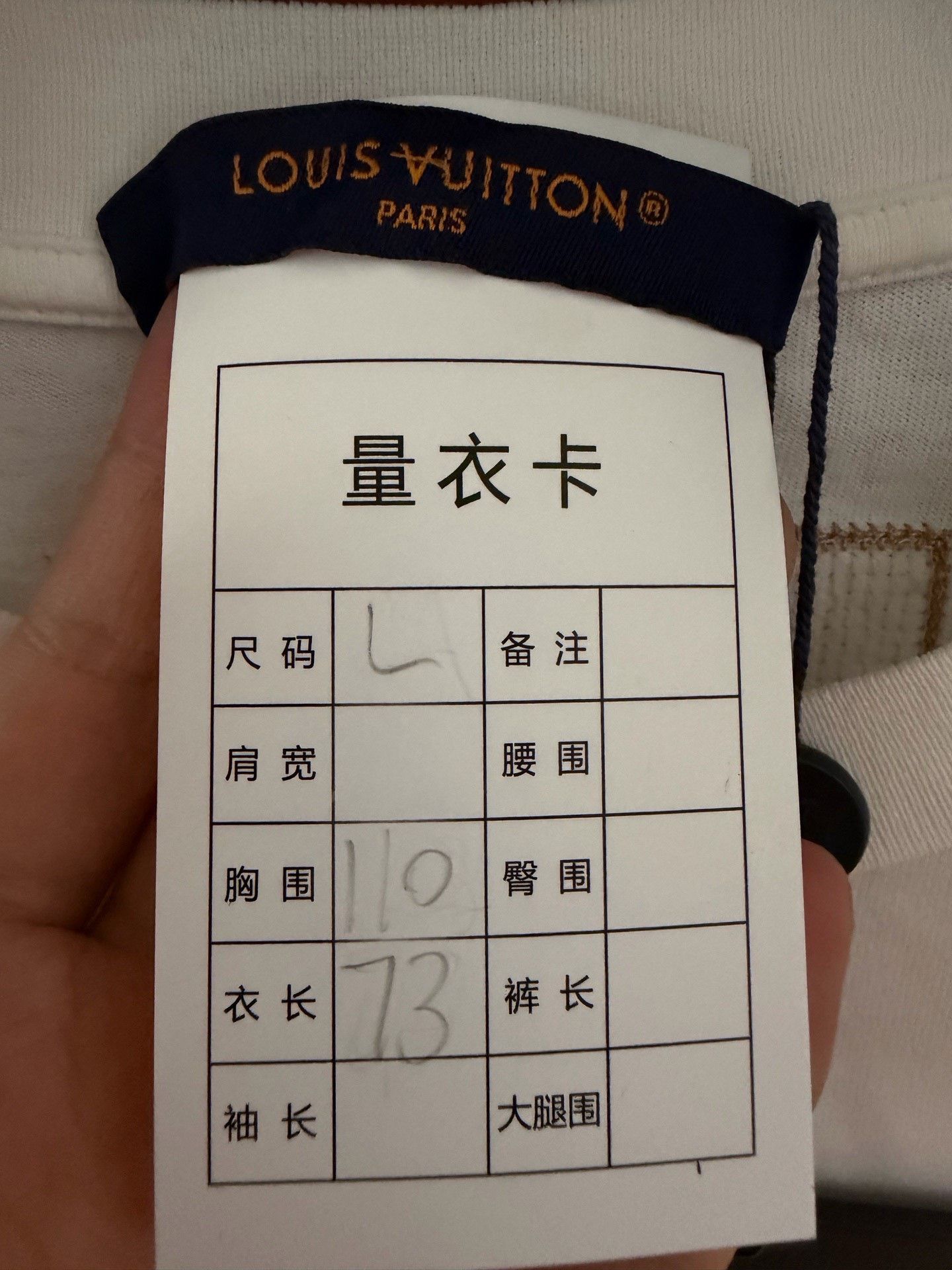 Louis Vuitton Louis Vuitton Retro White T-Shirt l Men Size US L / EU 52-54 / 3 - 3 Thumbnail