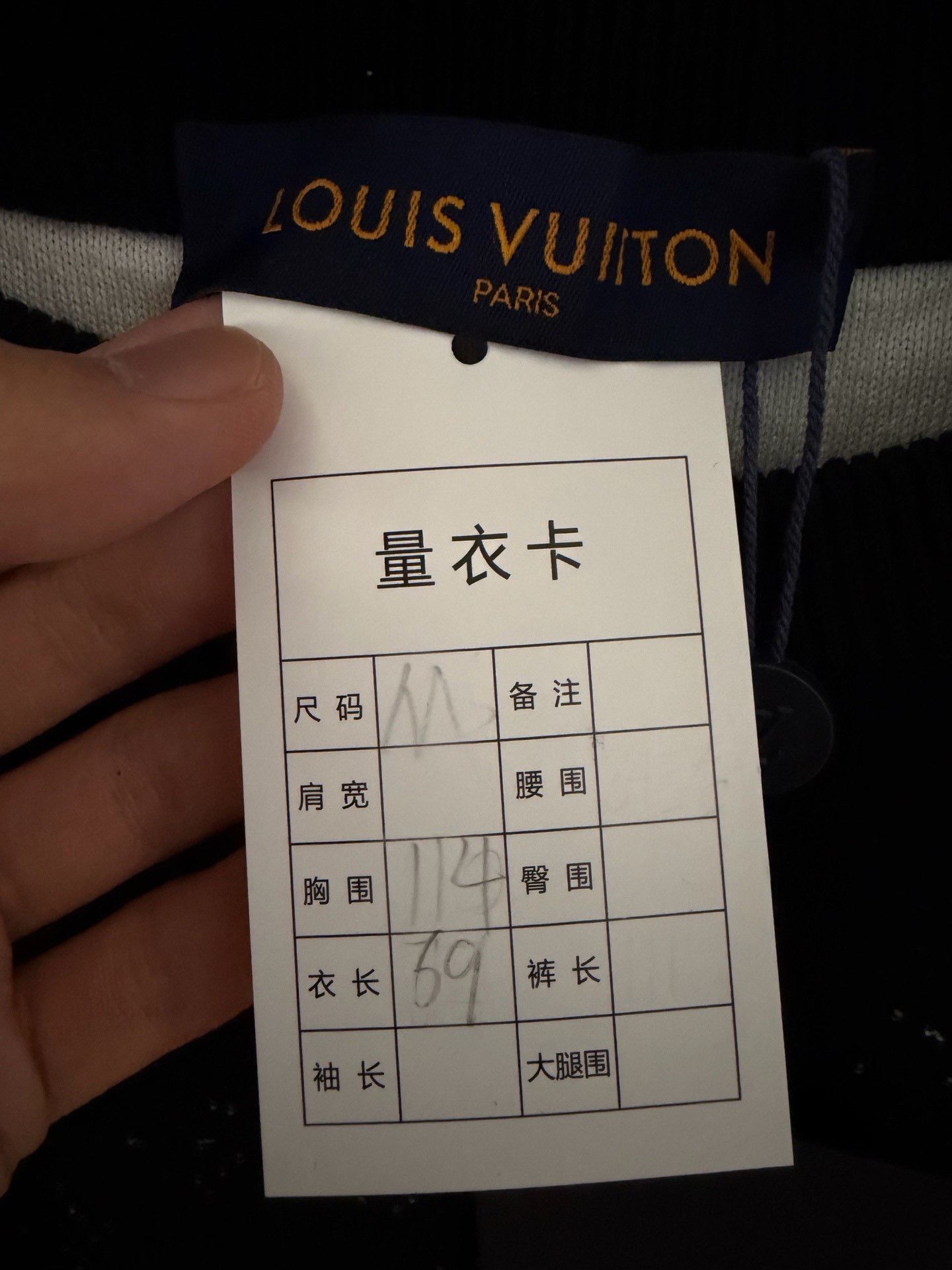 Louis Vuitton Louis Vuitton Knit Gradient Multi Sweater m Men Size US M / EU 48-50 / 2 - 3 Thumbnail