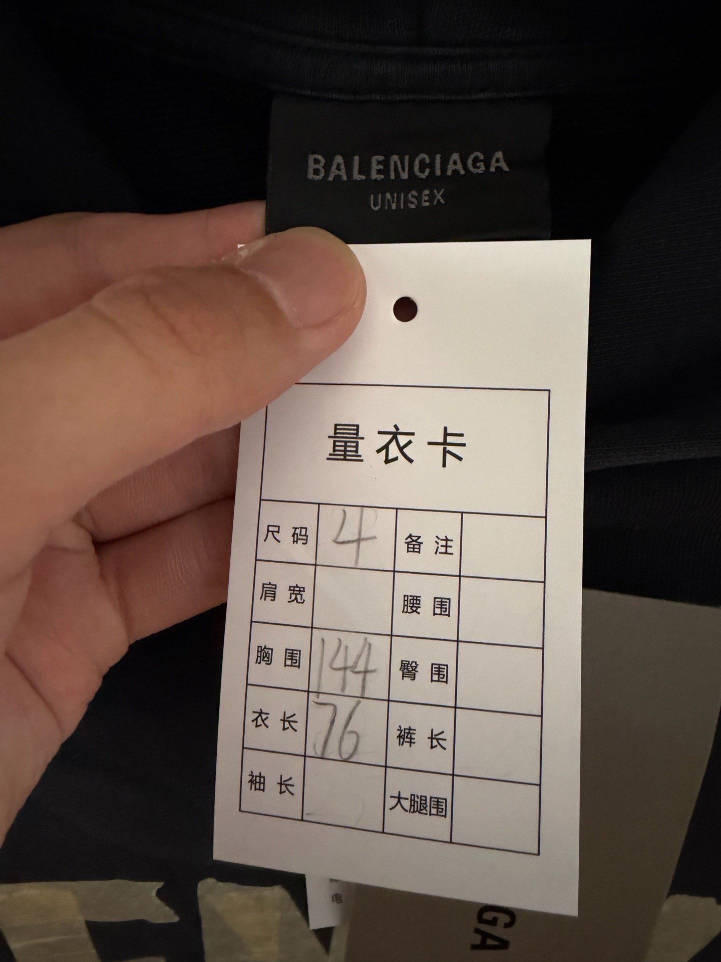 Balenciaga Balenciaga Black Hoodie m Men Size US M / EU 48-50 / 2 - 3 Thumbnail