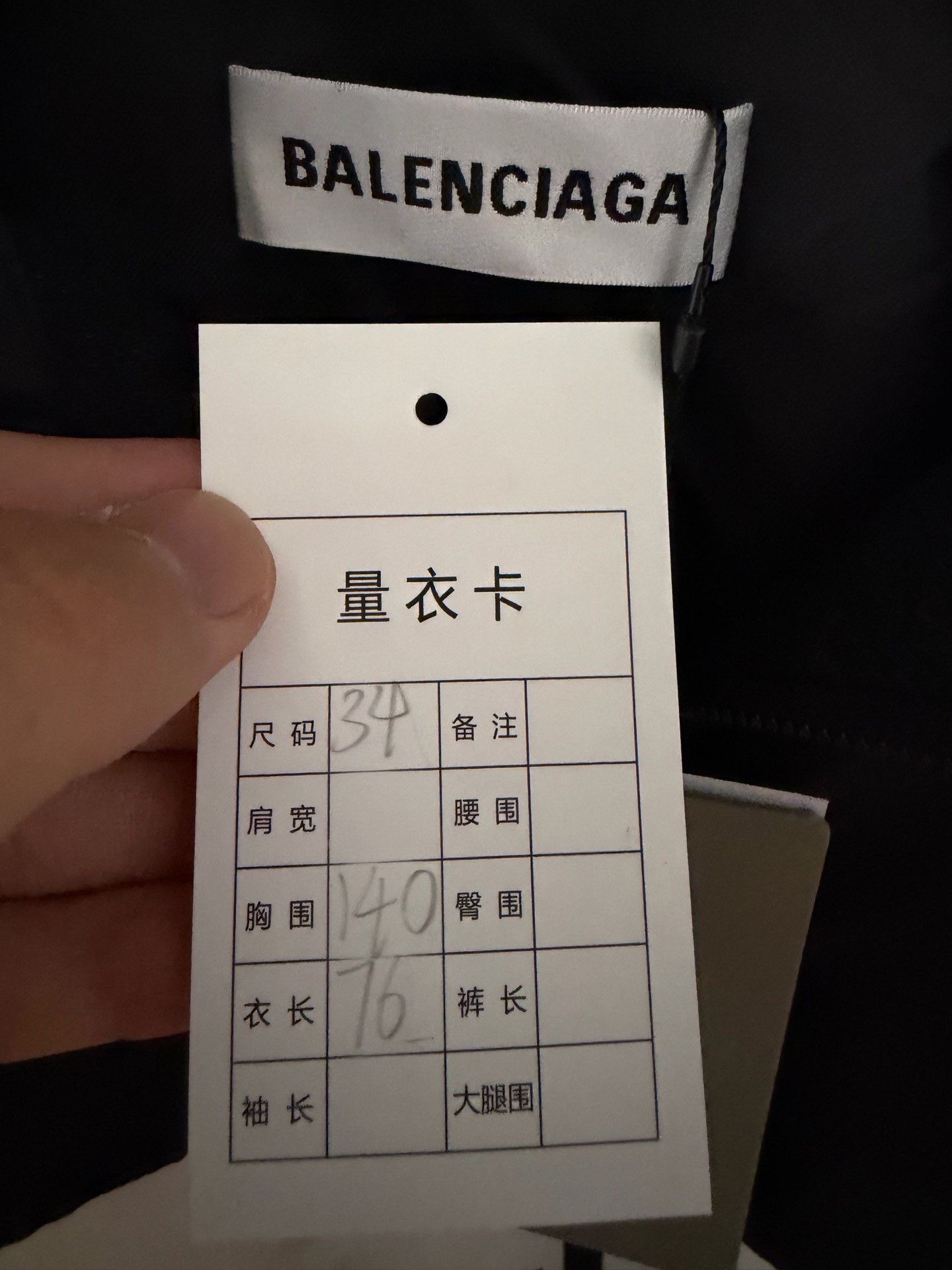 Balenciaga Balenciaga Patchwork Black Light Jacket l Men Size US L / EU 52-54 / 3 - 3 Thumbnail