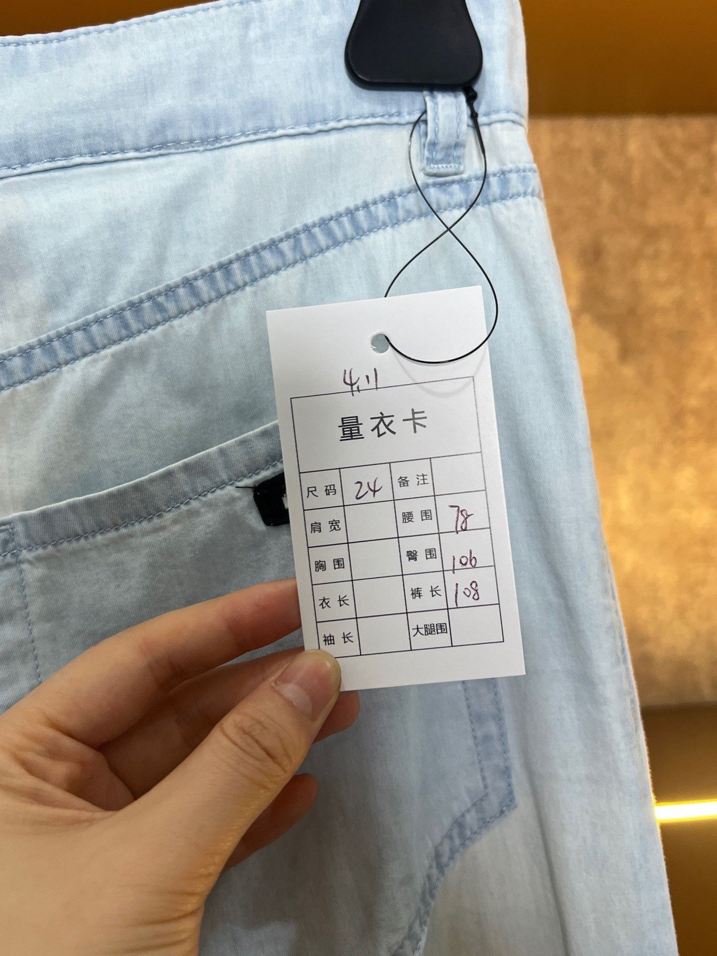 Miu Miu Miu Miu Denim Jeans 30 Women Size 30" / US 8 / IT 44 - 6 Thumbnail
