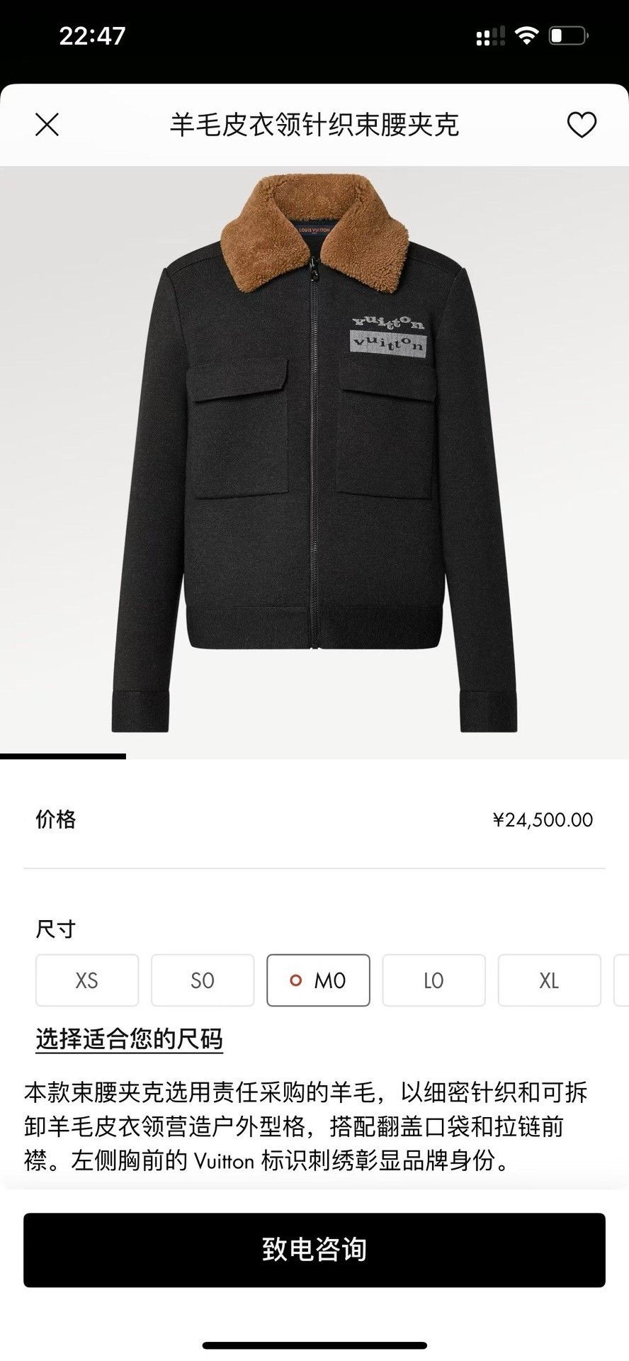 Louis Vuitton Louis Vuitton Knit Wool Light Jacket m Men Size US M / EU 48-50 / 2 - 4 Thumbnail