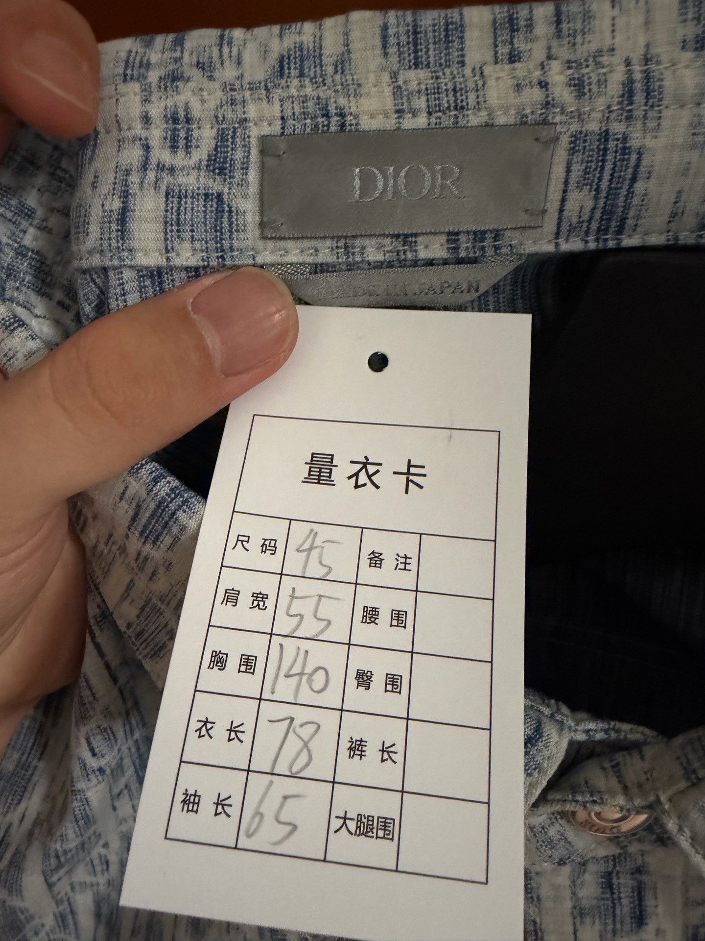 Dior Dior Retro Blue Shirt xl Men Size US XL / EU 56 / 4 - 3 Thumbnail