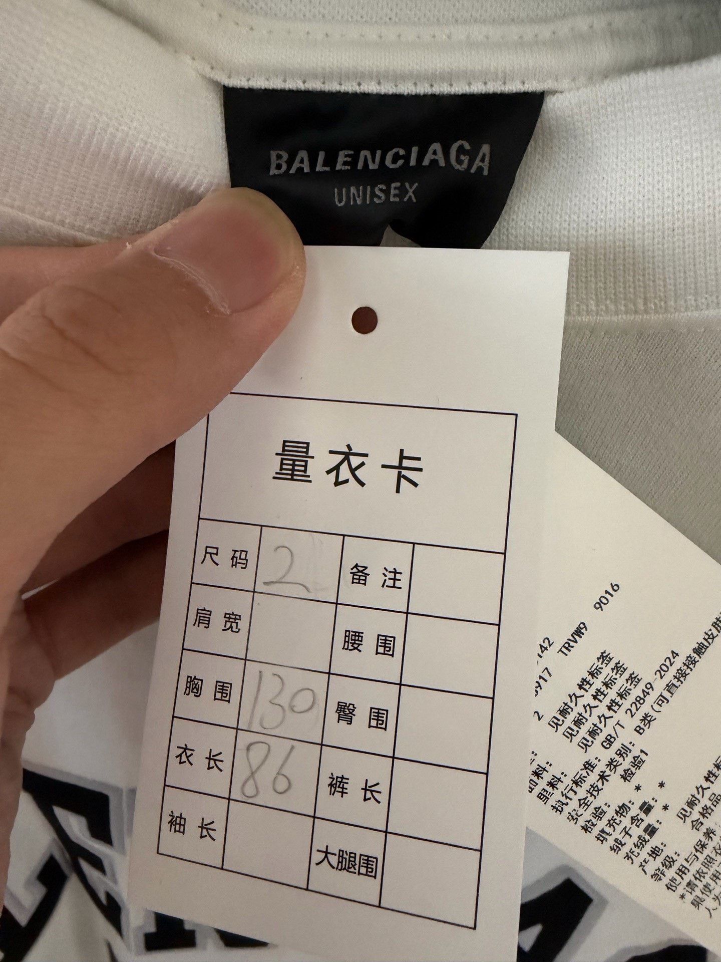 Balenciaga Balenciaga Basketball T-Shirt s Men Size US S / EU 44-46 / 1 - 3 Thumbnail