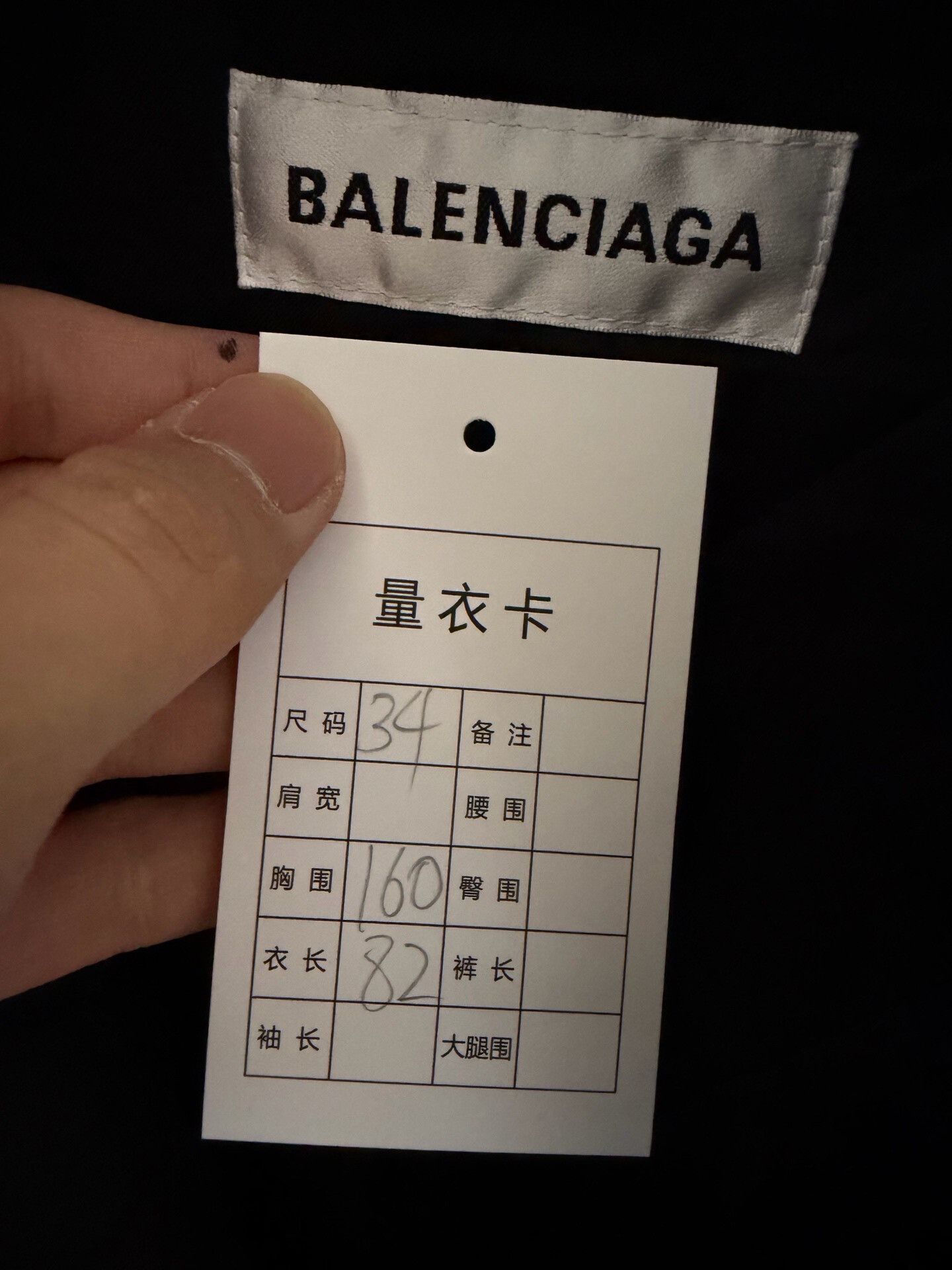 Balenciaga Balenciaga Retro Black Jacket XS Women Size XS / US 0-2 / IT 36-38 - 3 Thumbnail