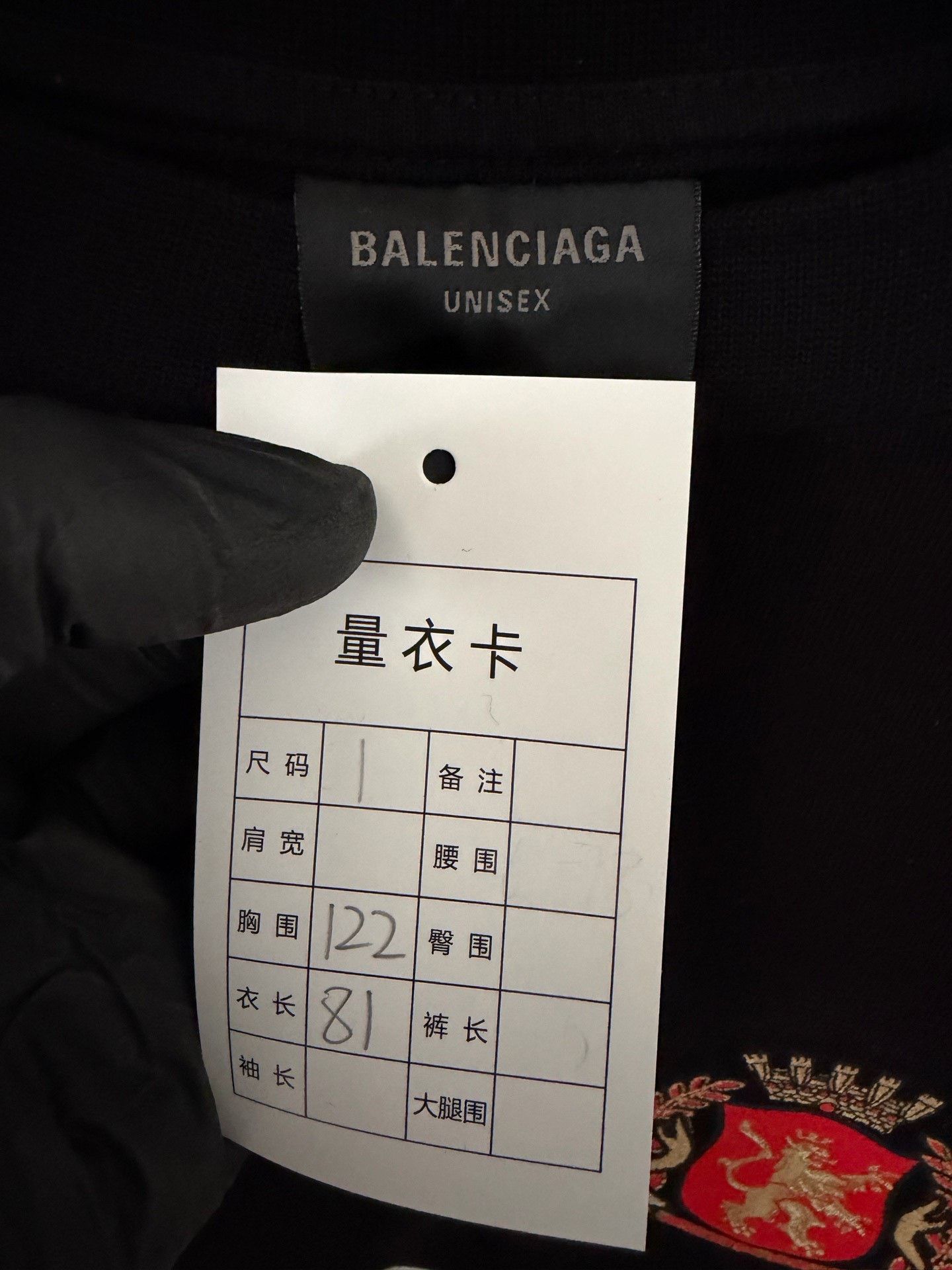 Balenciaga Balenciaga Collab Limited Black T-Shirt xs Men Size US XS / EU 42 / 0 - 6 Thumbnail
