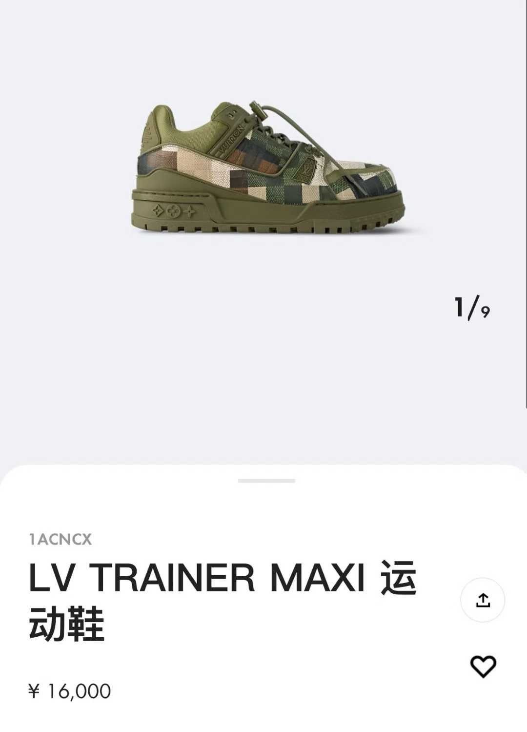 Louis Vuitton Louis Vuitton Camo Lowtop Sneakers us_6 Women Size US 6 / IT 36 - 4 Thumbnail