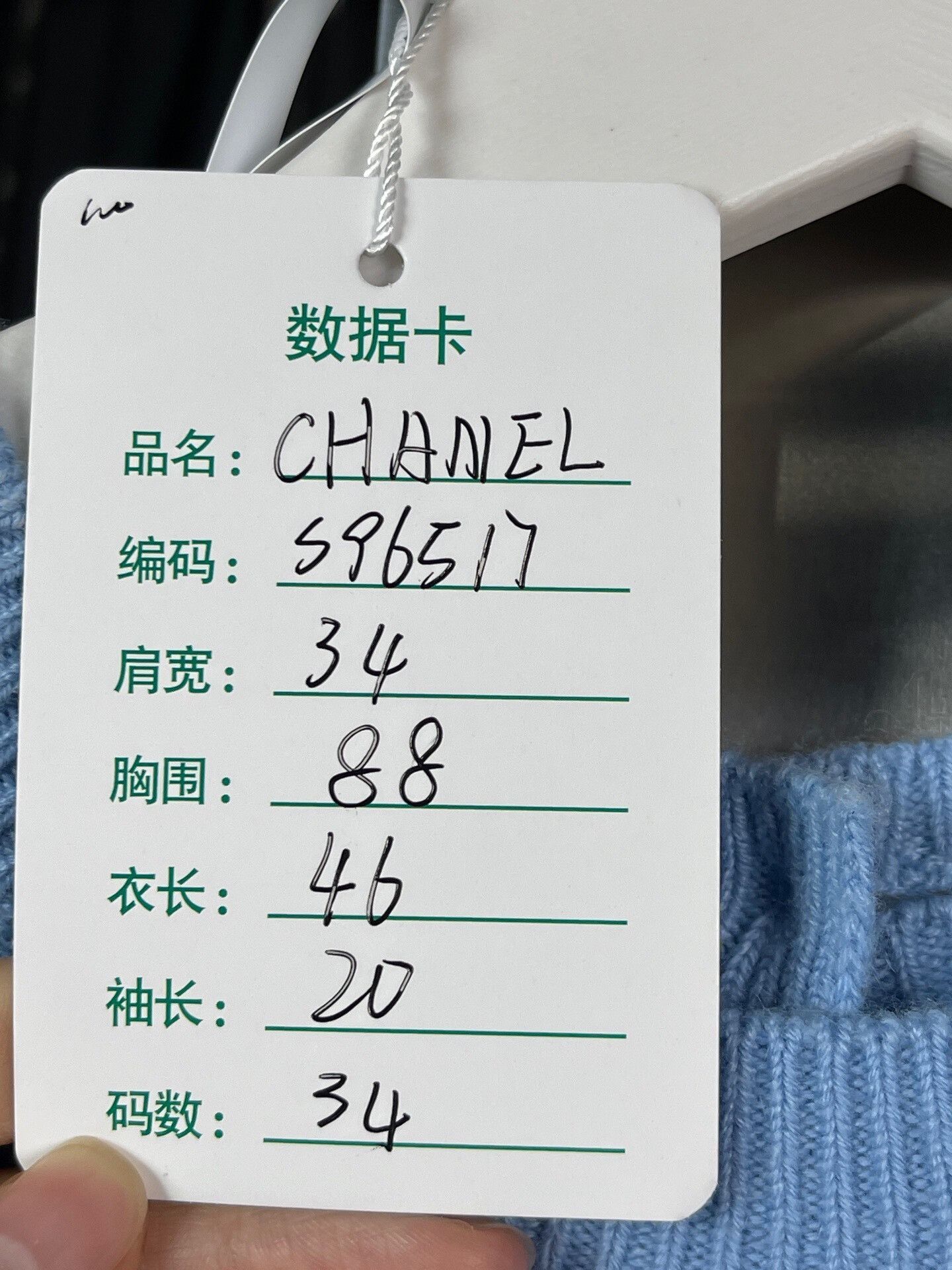 Chanel Chanel Sweater S Women Size S / US 4 / IT 40 - 9 Thumbnail