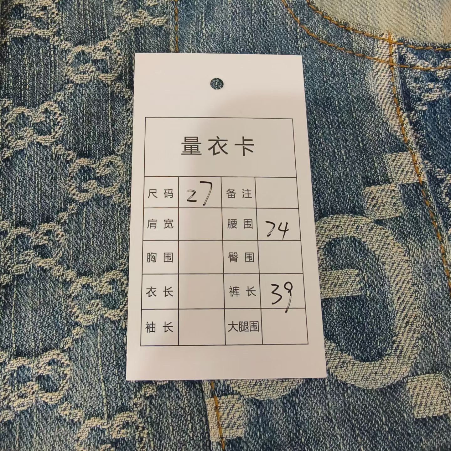 Gucci Gucci Denim Jeans 28 Women Size 28" / US 6 / IT 42 - 5 Thumbnail