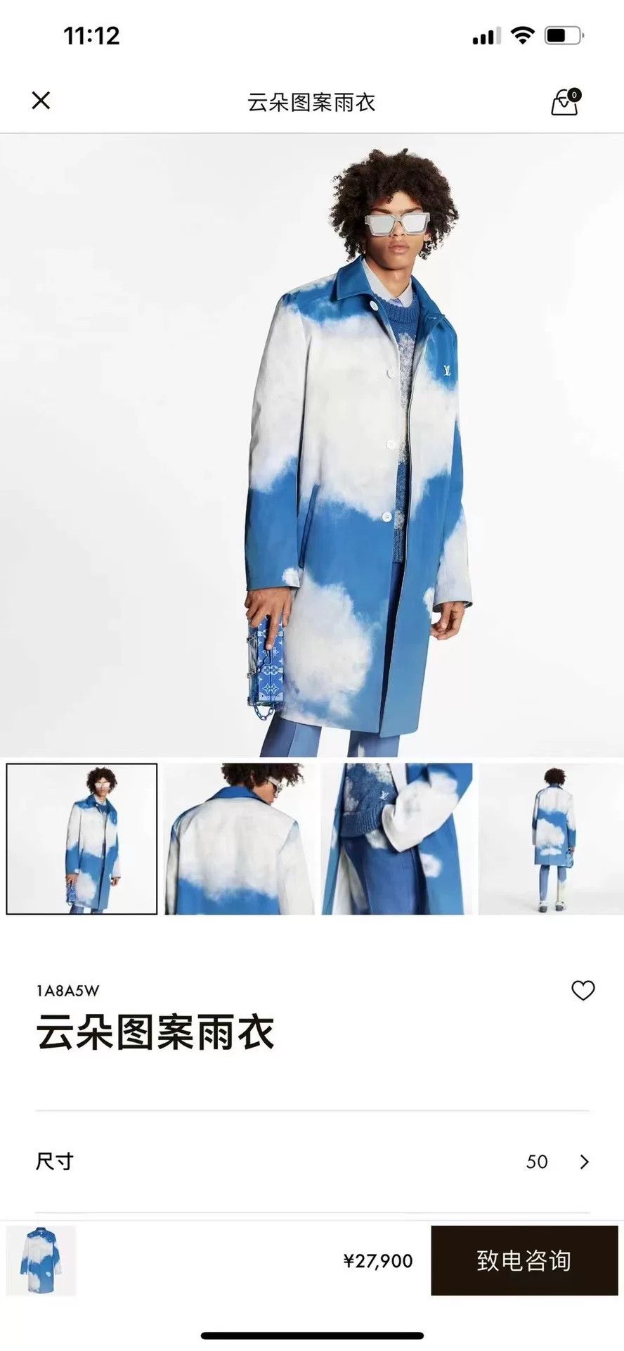 Louis Vuitton Louis Vuitton White Light Jacket xs Men Size US XS / EU 42 / 0 - 3 Thumbnail