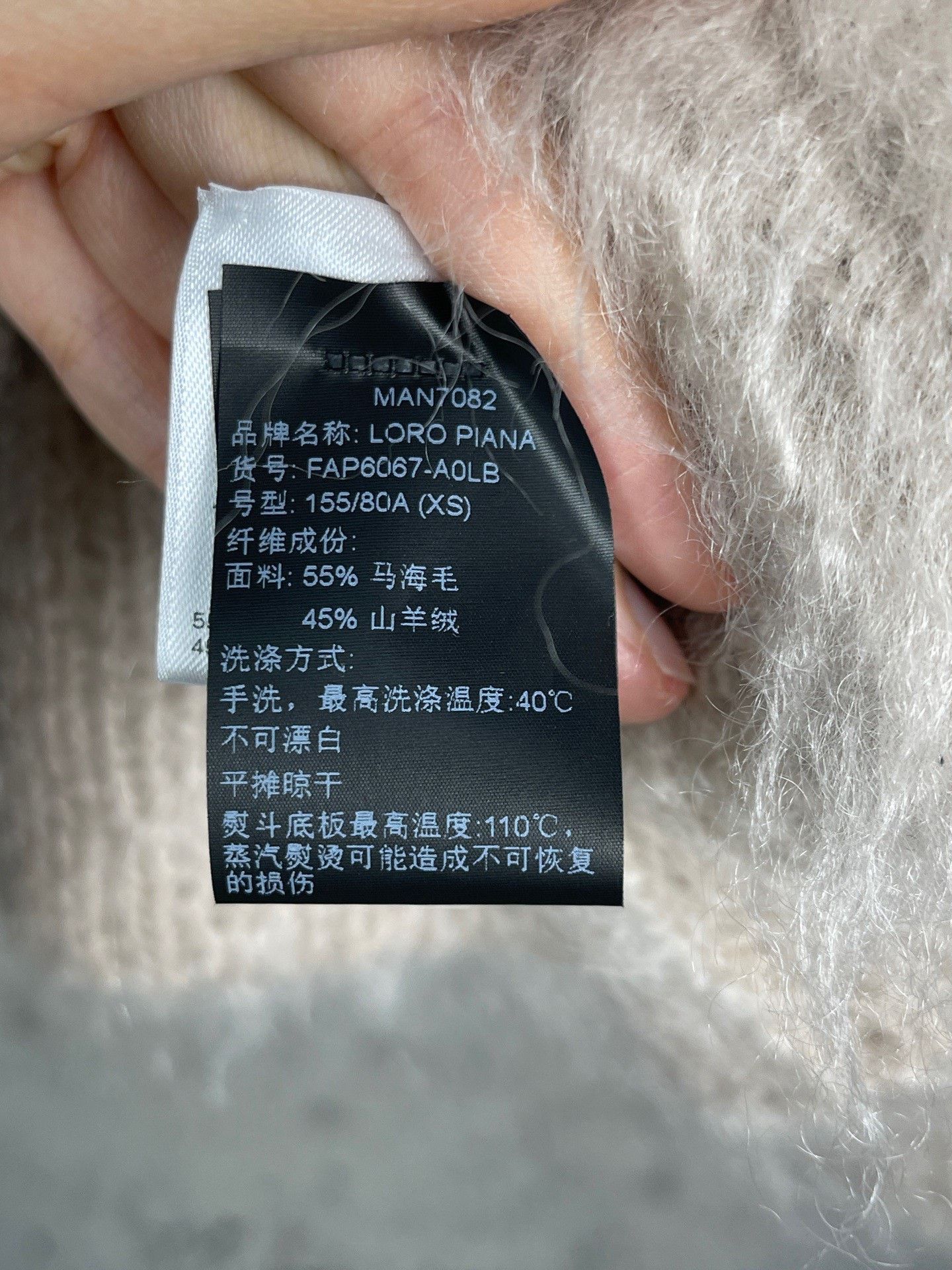 Rick Owens Rick Owens Sweater XS Women Size XS / US 0-2 / IT 36-38 - 6 Thumbnail
