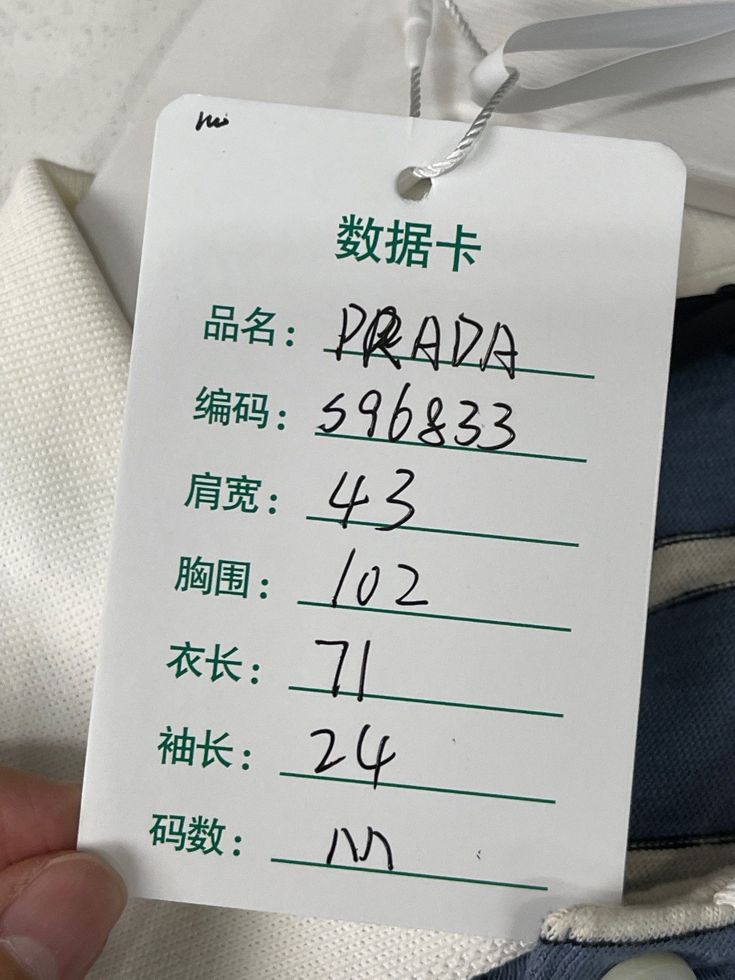 Prada Prada Striped Polo m Men Size US M / EU 48-50 / 2 - 9 Thumbnail