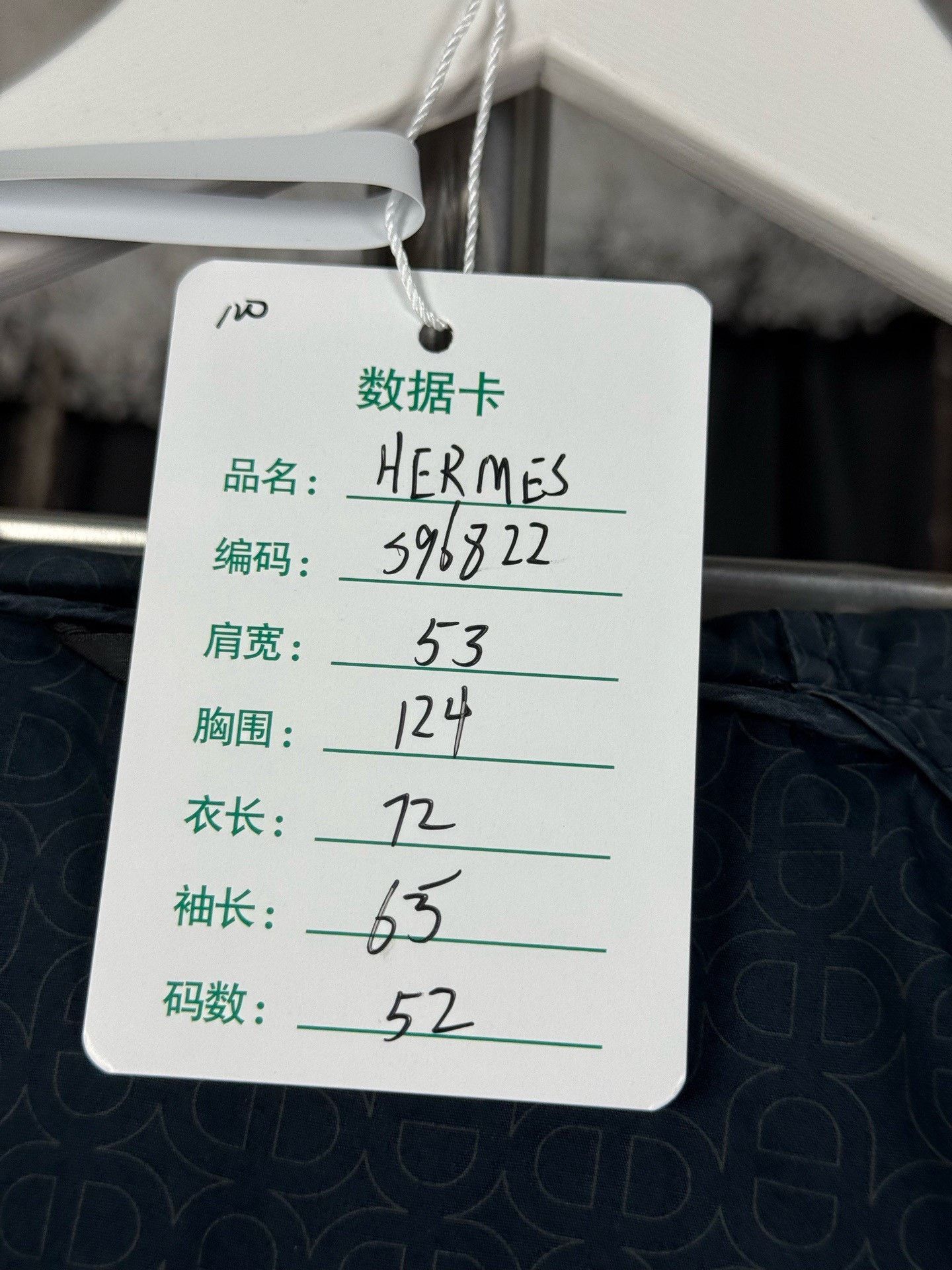 Hermes Hermes Washed Light Jacket m Men Size US M / EU 48-50 / 2 - 8 Thumbnail