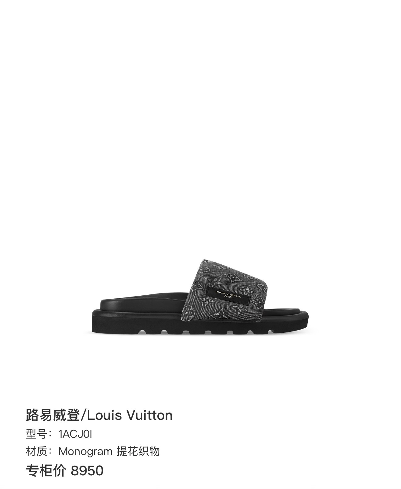 Louis Vuitton Louis Vuitton Black Sandals us_8-5 Women Size US 8.5 / IT 38.5 - 6 Thumbnail