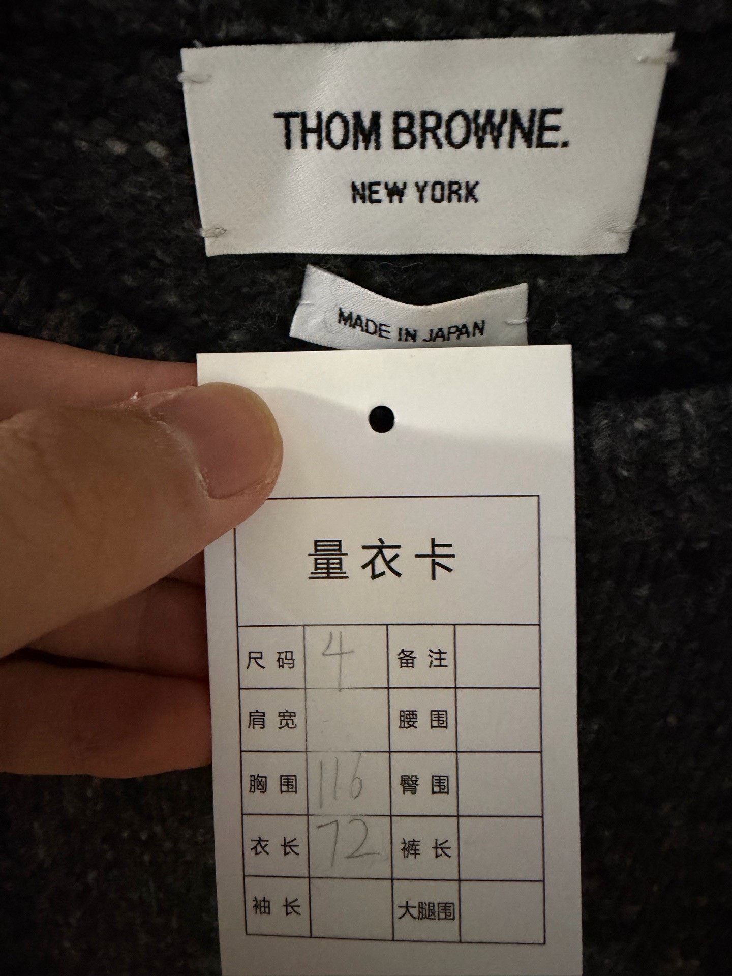 Thom Browne Thom Browne Wool Brown Sweater s Men Size US S / EU 44-46 / 1 - 4 Thumbnail
