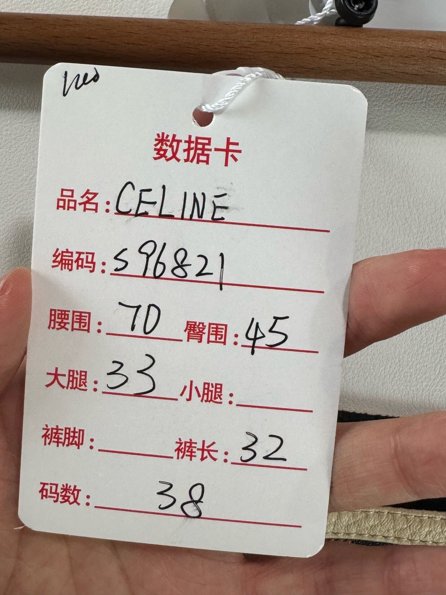 Celine Celine Pants 24 Women Size 24" / US 00 / IT 34 - 8 Thumbnail