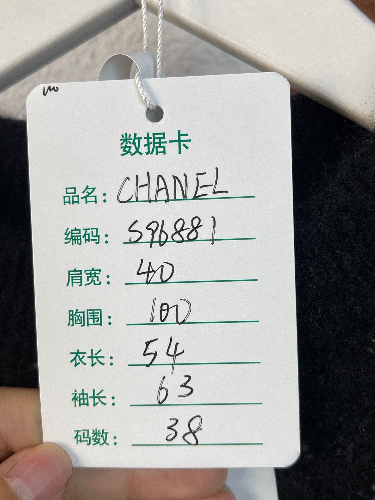 Chanel Chanel Sweater XS Women Size XS / US 0-2 / IT 36-38 - 8 Thumbnail