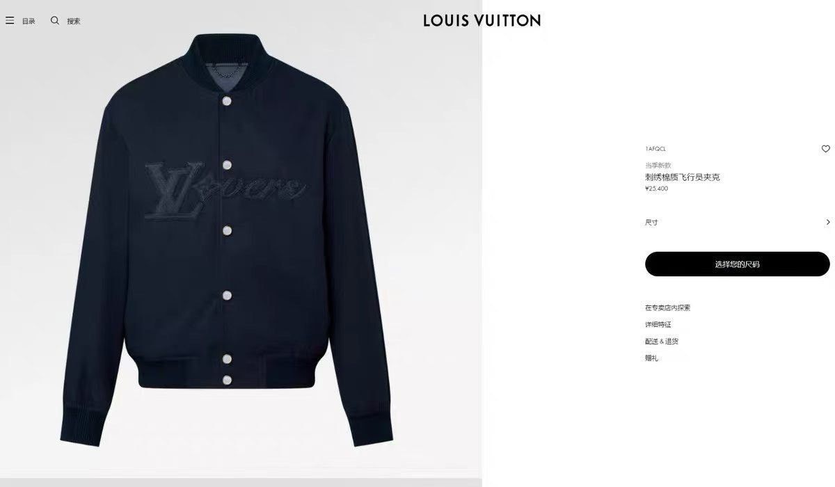 Louis Vuitton Louis Vuitton Embroidered Blue Light Jacket l Men Size US L / EU 52-54 / 3 - 3 Thumbnail