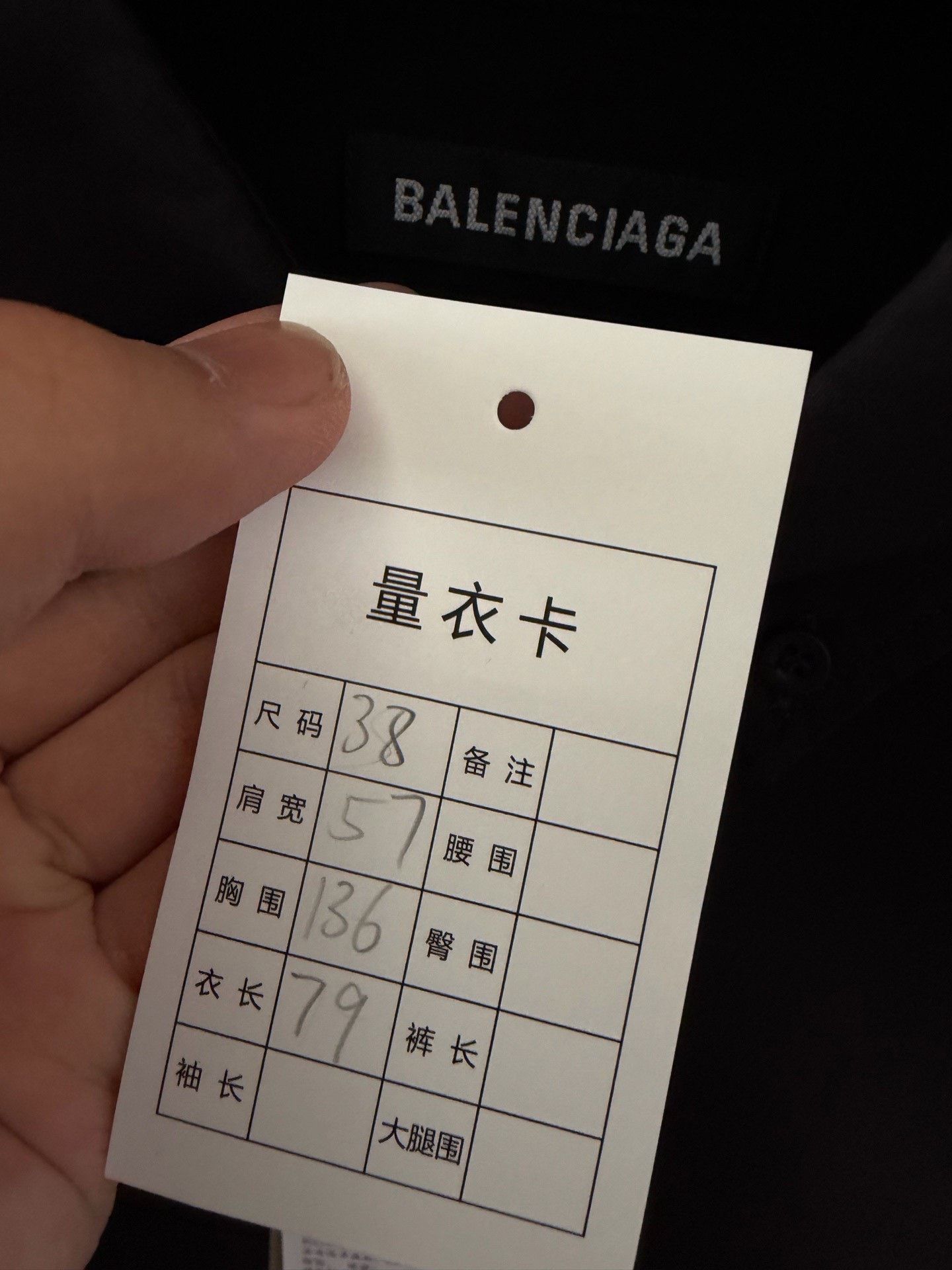 Balenciaga Balenciaga Shirt s Men Size US S / EU 44-46 / 1 - 3 Thumbnail