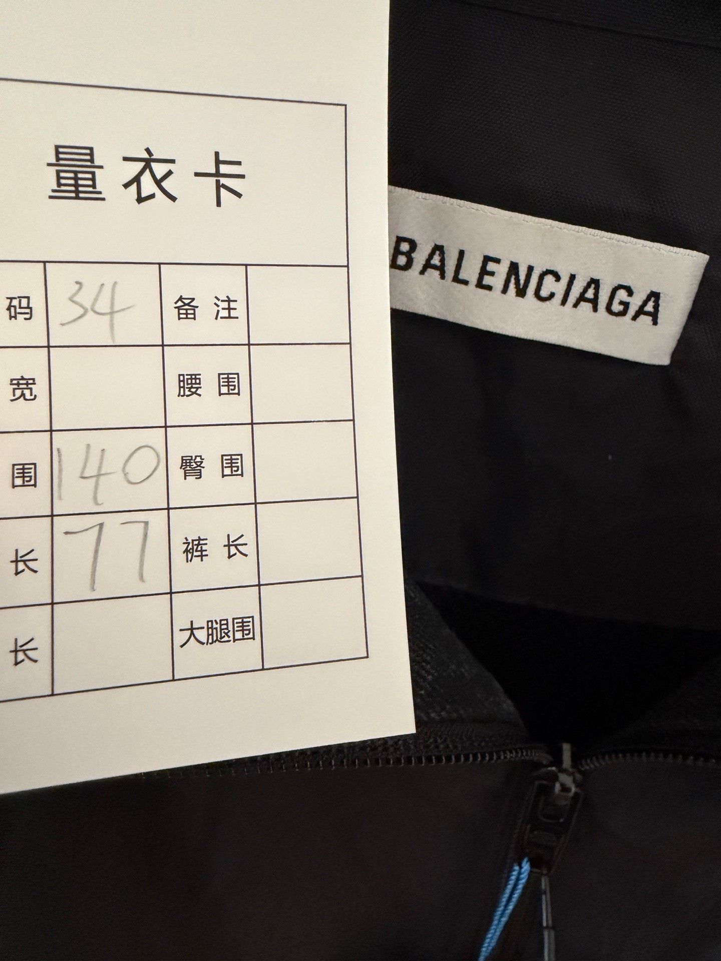 Balenciaga Balenciaga Patchwork Light Jacket m Men Size US M / EU 48-50 / 2 - 3 Thumbnail