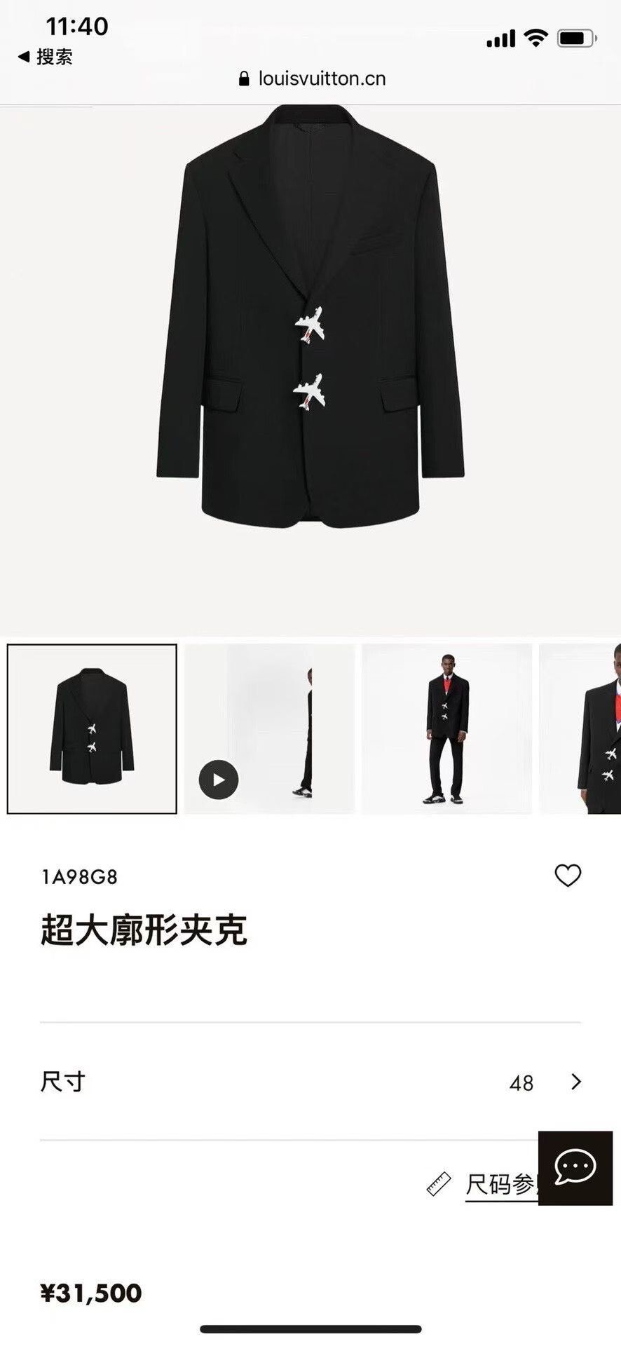 Louis Vuitton Louis Vuitton Formal Suit 40r Men Size 40R - 3 Thumbnail