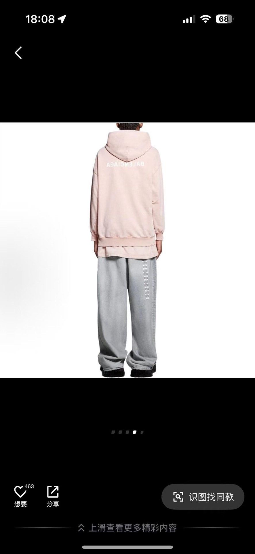 Balenciaga Balenciaga Retro Pink Hoodie M Women Size M / US 6-8 / IT 42-44 - 6 Thumbnail
