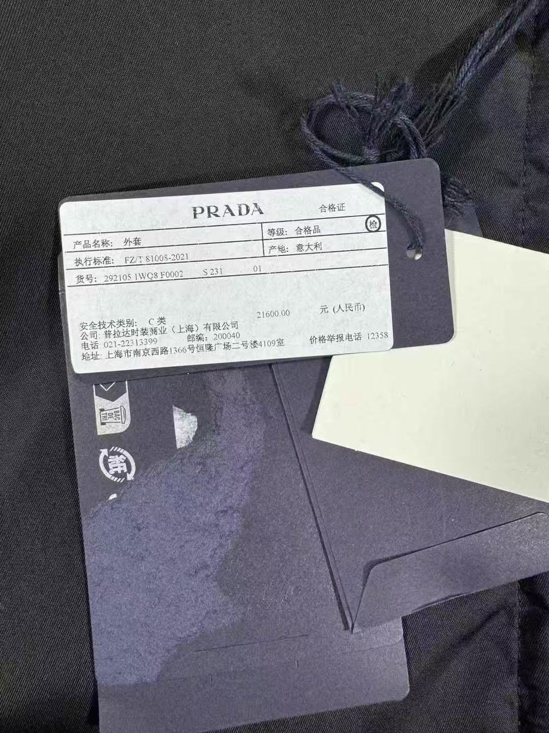 Prada Prada Nylon Light Jacket s Men Size US S / EU 44-46 / 1 - 3 Thumbnail