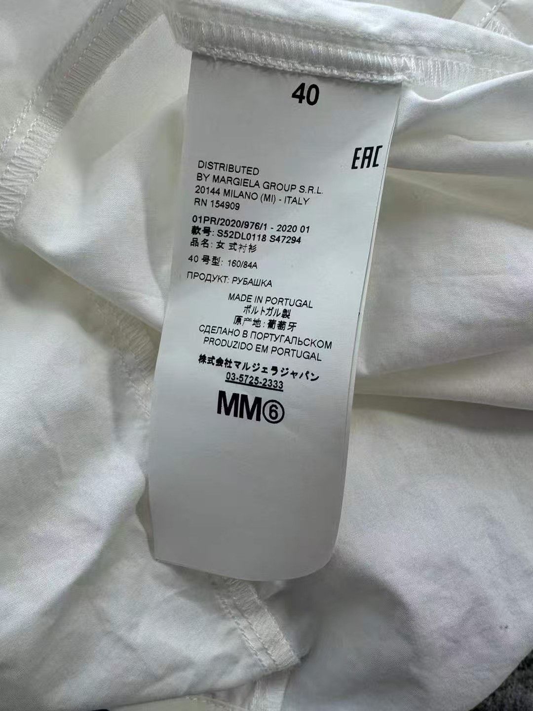Maison Margiela Maison Margiela White Button Up M Women Size M / US 6-8 / IT 42-44 - 6 Thumbnail