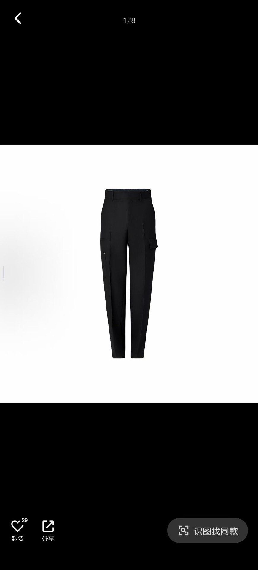 Louis Vuitton Louis Vuitton Retro Black Casual Pants 32 Men Size US 32 / EU 48 - 7 Thumbnail