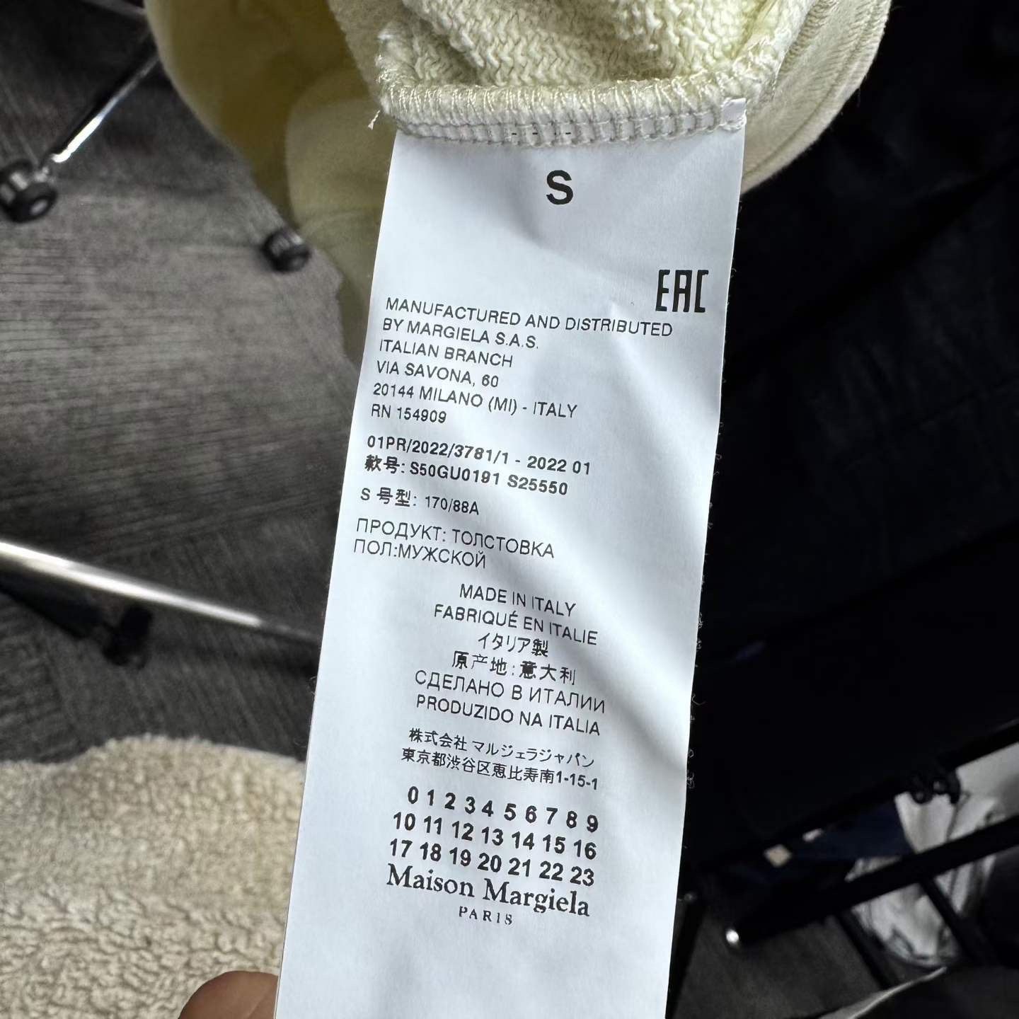 Maison Margiela Maison Margiela Embroidered White Hoodie s Men Size US S / EU 44-46 / 1 - 3 Thumbnail