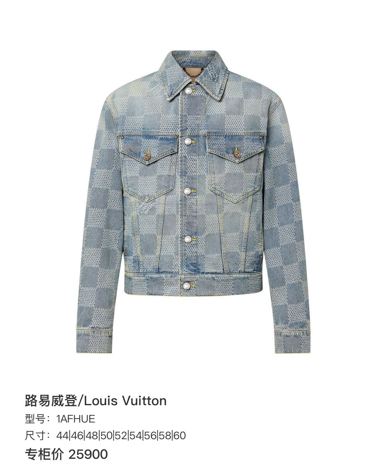 Louis Vuitton Louis Vuitton Blue Light Jacket xxl Men Size US XXL / EU 58 / 5 - 7 Thumbnail