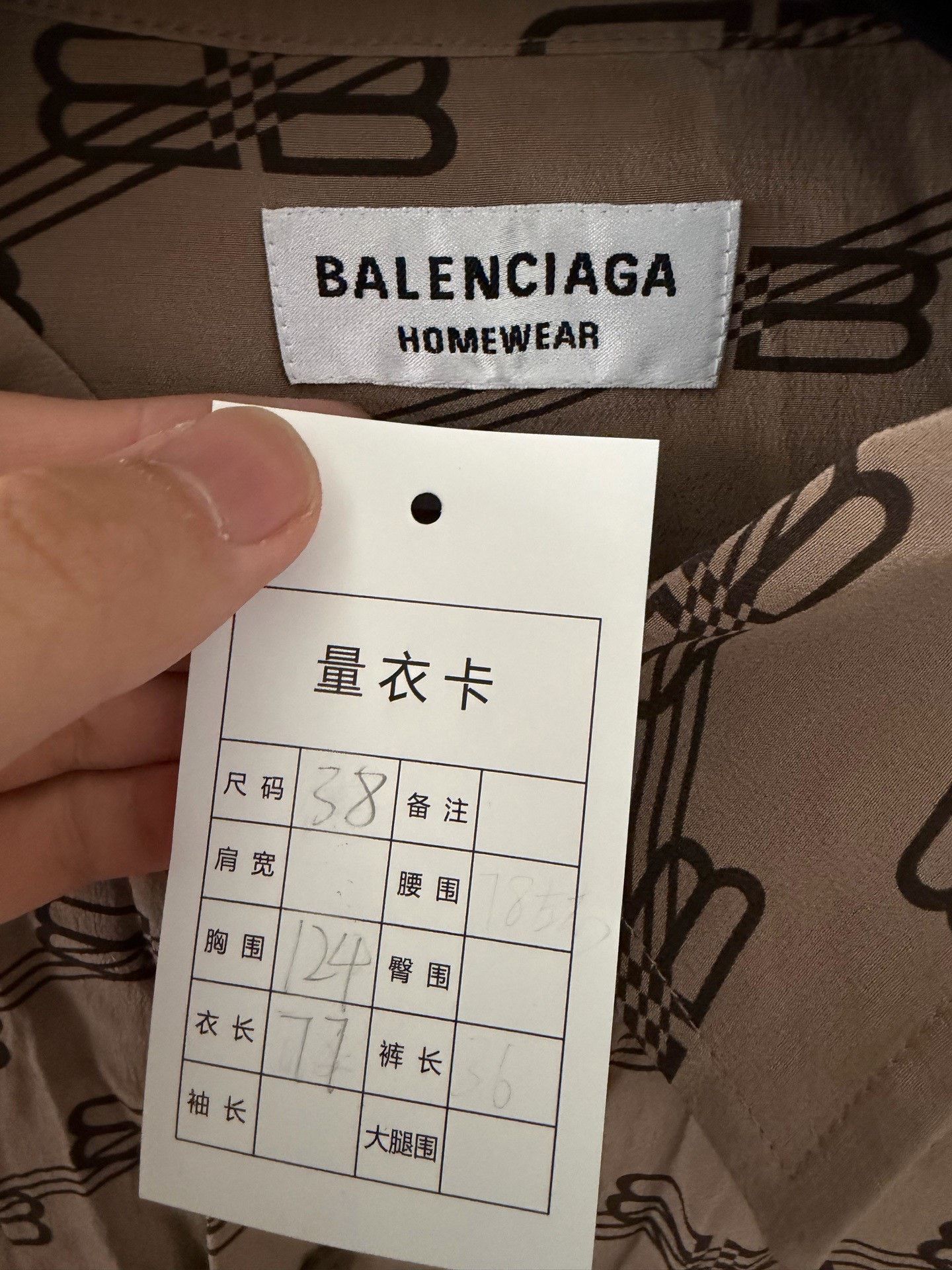 Balenciaga Balenciaga Retro Beige Shirt l Men Size US L / EU 52-54 / 3 - 3 Thumbnail