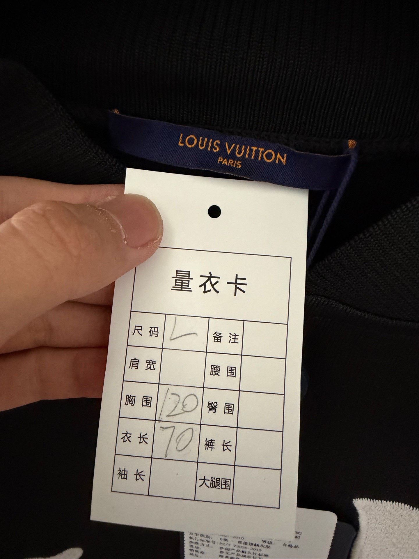Louis Vuitton Louis Vuitton Black Light Jacket l Men Size US L / EU 52-54 / 3 - 3 Thumbnail