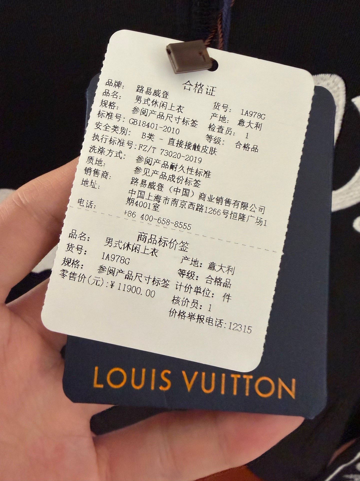 Louis Vuitton Louis Vuitton Black Light Jacket l Men Size US L / EU 52-54 / 3 - 4 Thumbnail