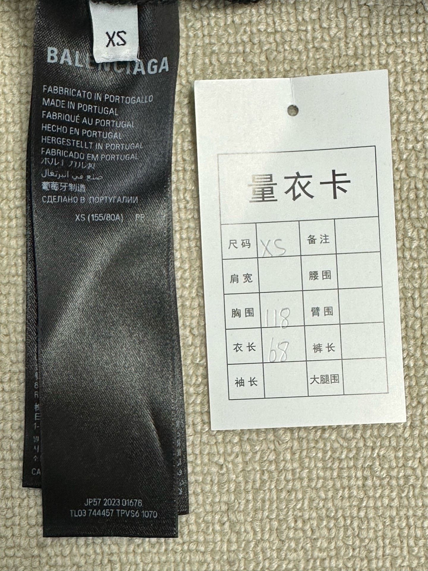 Balenciaga Balenciaga Hoodie xs Men Size US XS / EU 42 / 0 - 5 Thumbnail