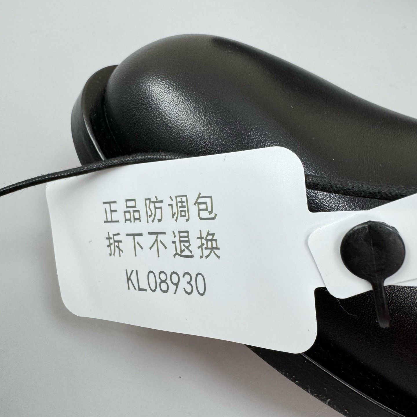 Hermes Hermes Black Lowtop Sneakers 9 Men Size US 9 / EU 42 - 8 Thumbnail
