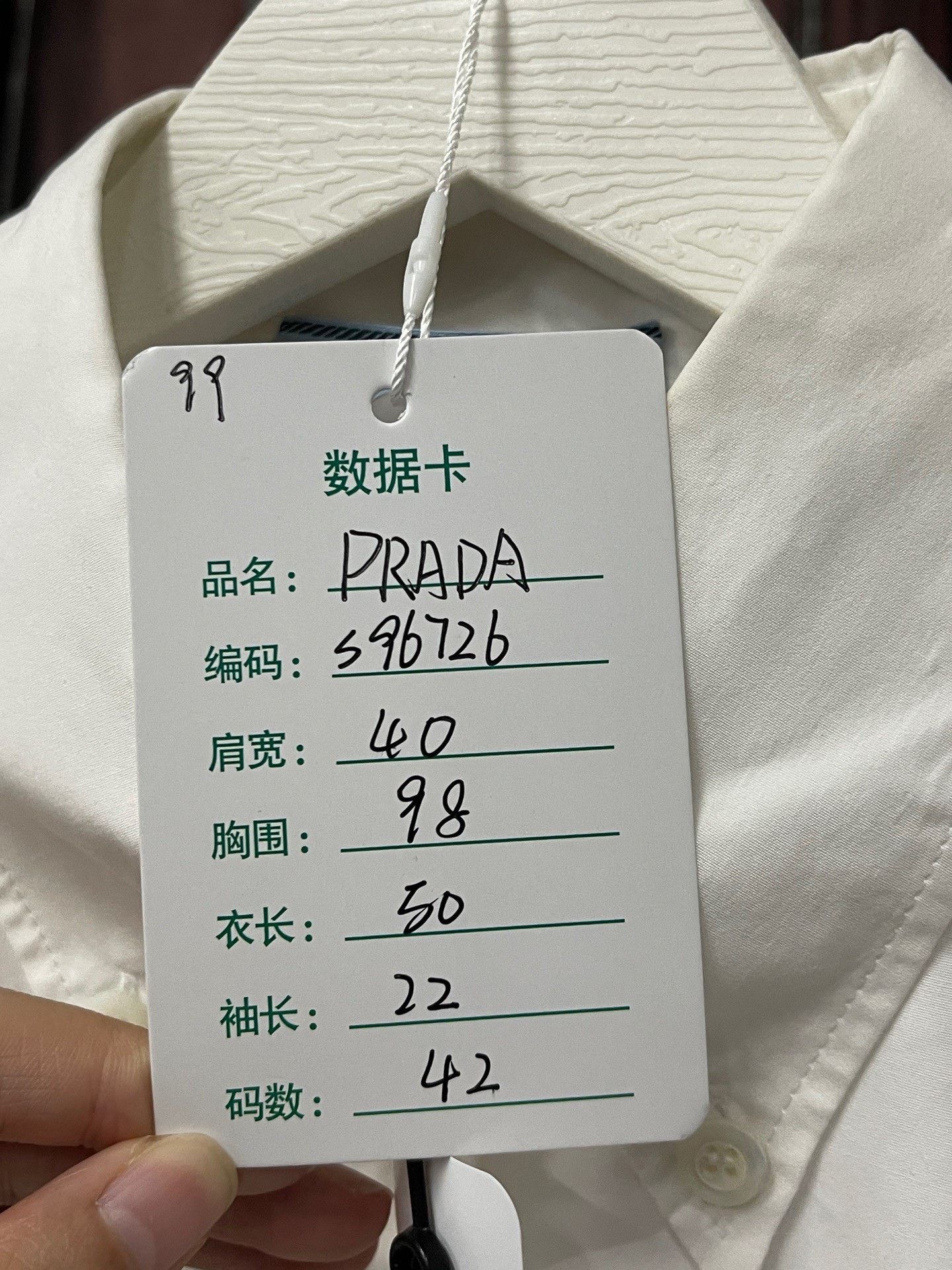 Prada Prada Shirt m Men Size US M / EU 48-50 / 2 - 8 Thumbnail