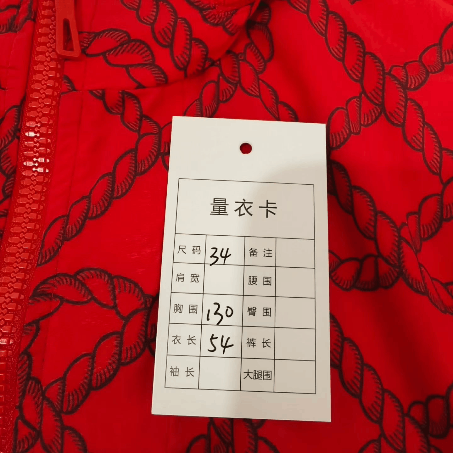 Hermes Hermes Retro Red Jacket XS Women Size XS / US 0-2 / IT 36-38 - 5 Thumbnail