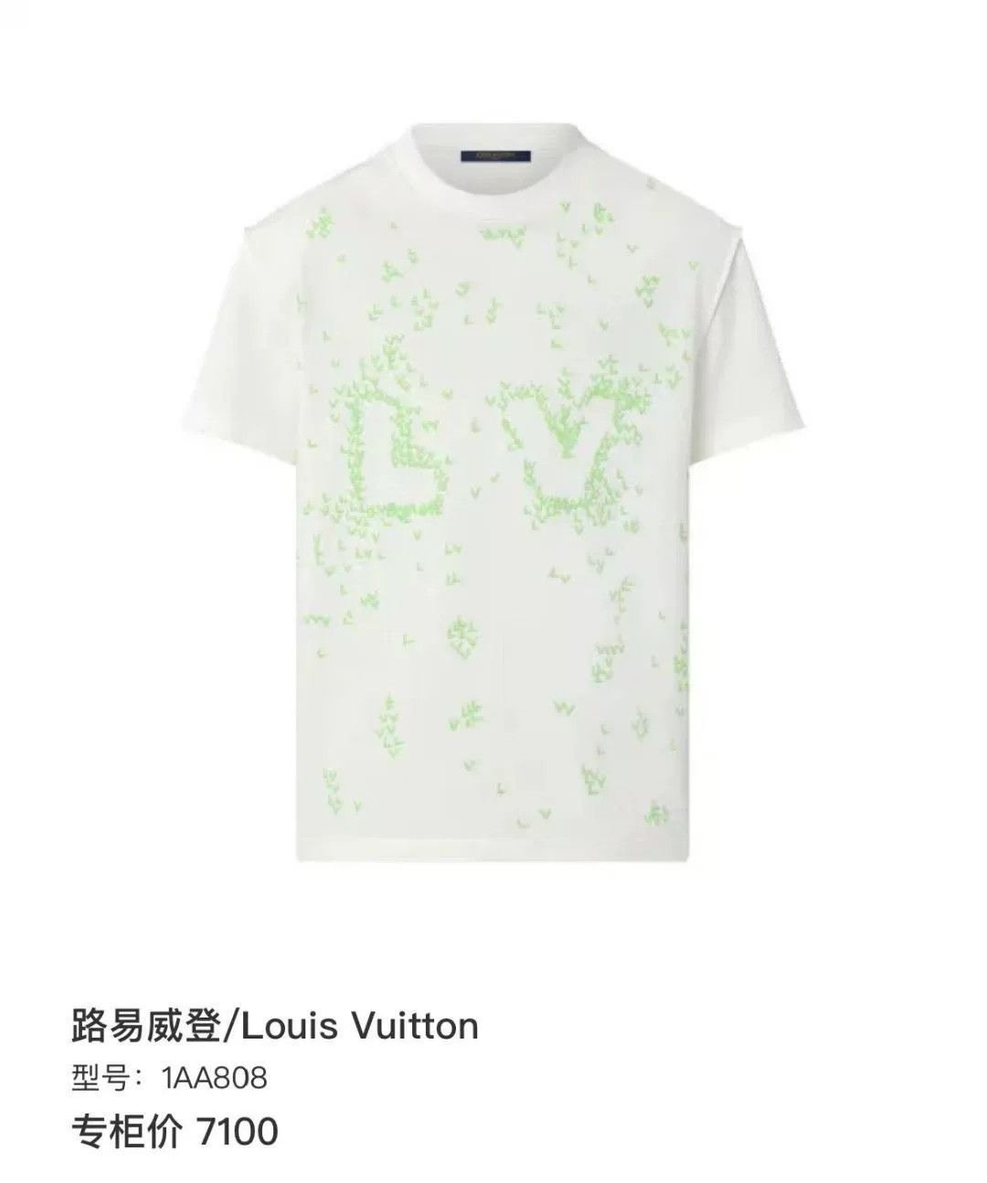 Louis Vuitton Louis Vuitton Retro Green T-Shirt xl Men Size US XL / EU 56 / 4 - 3 Thumbnail